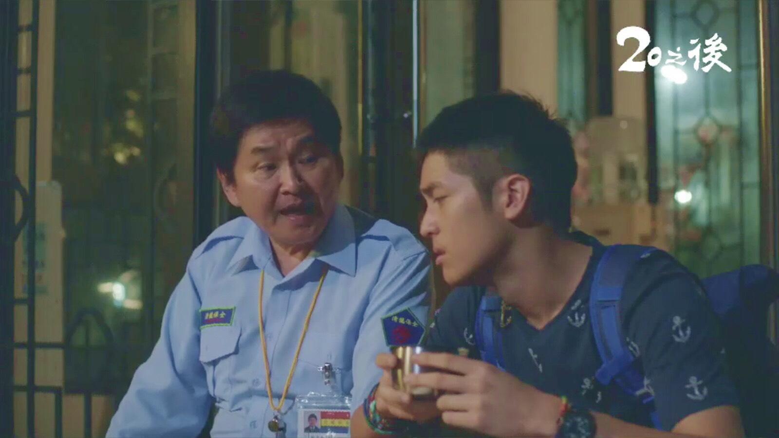 保全賀一航對飾演男同志「邱冠徵」的林孫煜豪特別好奇,也營造捧腹笑點。(公視提供)