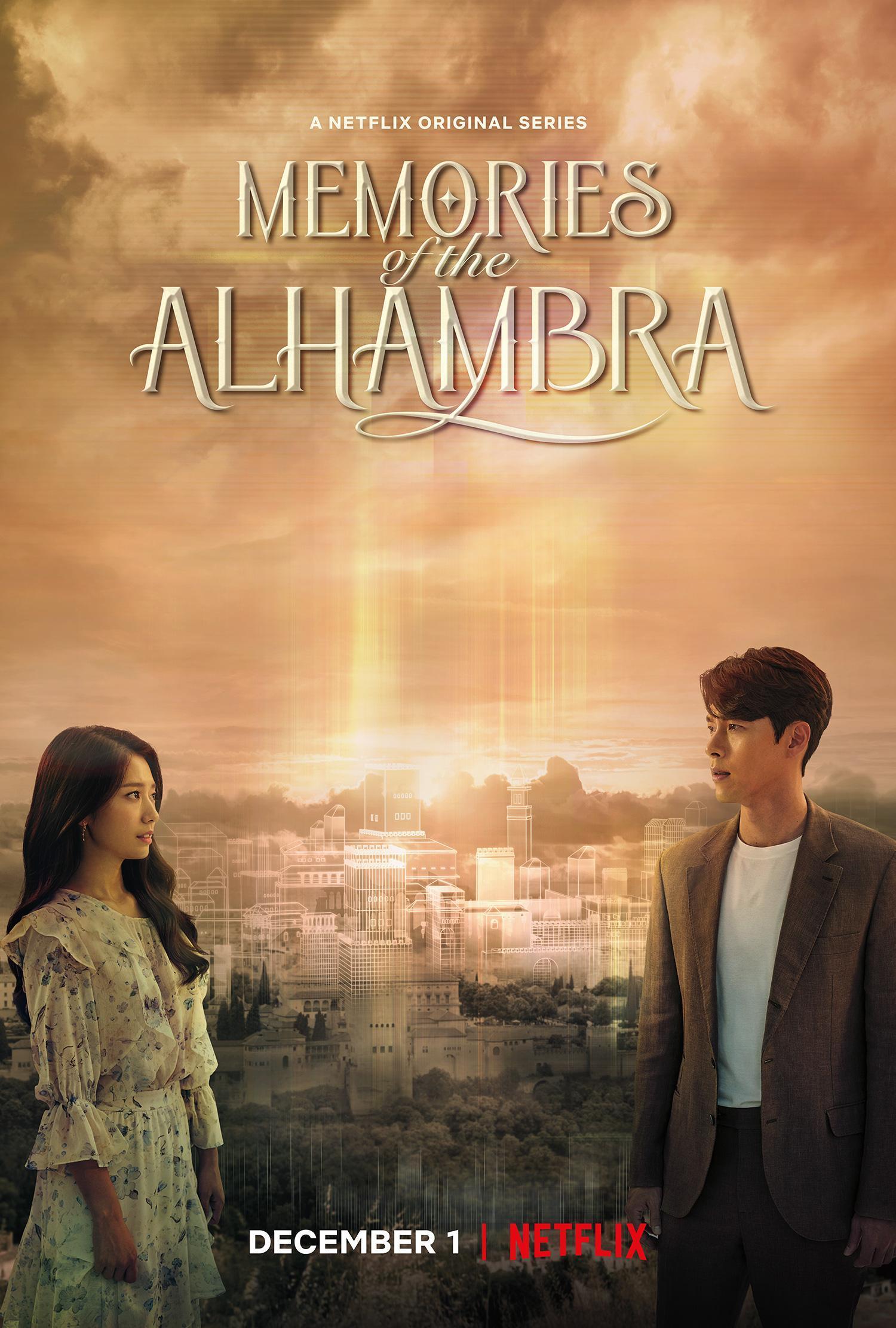 炫彬(右)與朴信惠在新劇《阿爾罕布拉宮的回憶》 因旅館結緣。(Netflix提供)