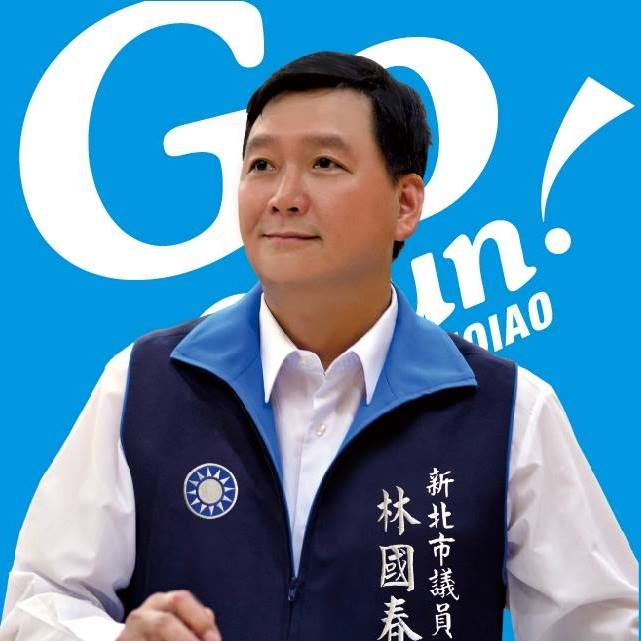 新北市議員林國春爆料蘇貞昌身懷鉅款，又掀起藍綠大戰。（翻攝林國春臉書）