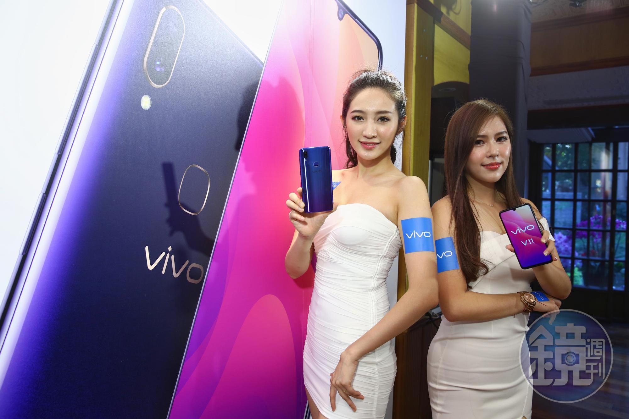 vivo在台發表V11、V11i新機，首創自動人像構圖，號稱會教使用者拍出美照。
