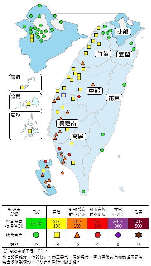 11月16日空氣品質監測。（環保署）
