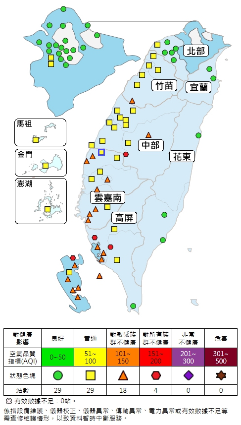 11月16日空氣品質監測。（環保署）