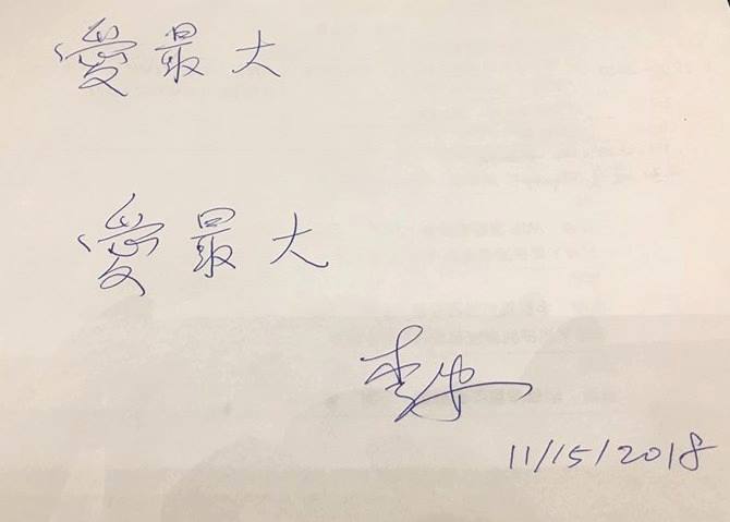（翻攝自易智言臉書）