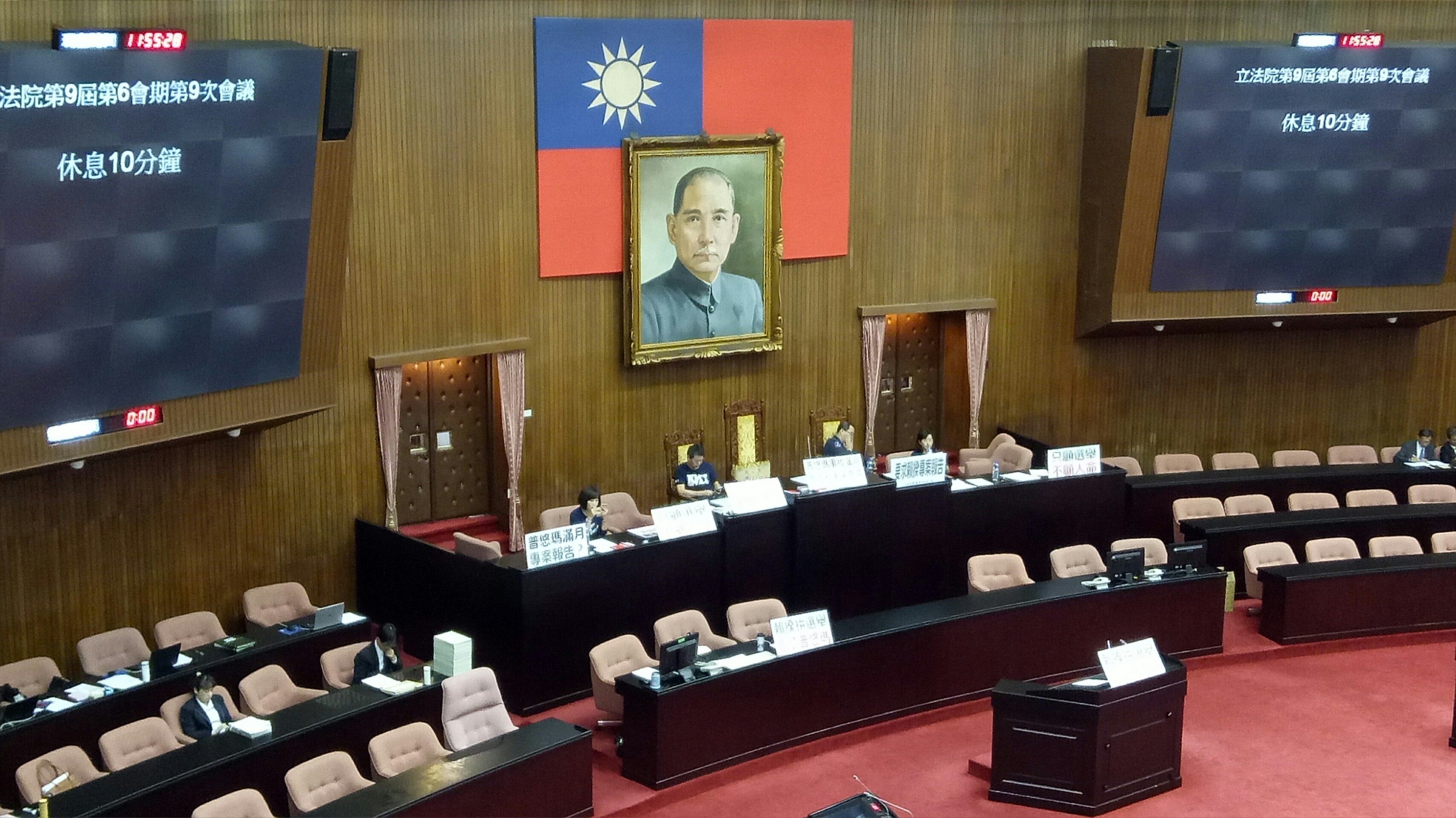 國民黨立委佔領立法院議場主席台，今天議事遭癱瘓。