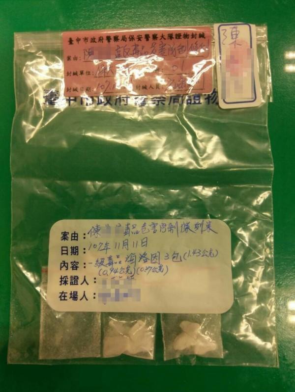 警方在車內找到3包海洛因毒品。（警方提供）