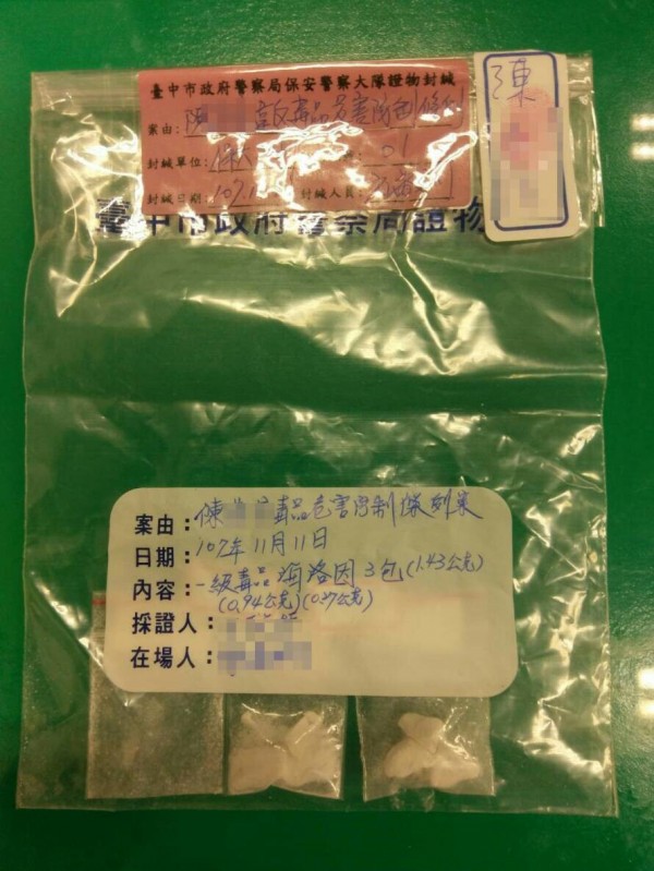 警方在車內找到3包海洛因毒品。（警方提供）