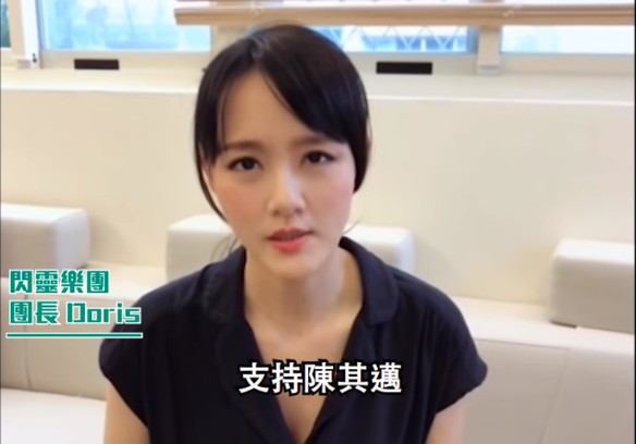 閃靈樂團團長Doris站出來力挺陳其邁,她說相信大家會在最後的時刻,做出正確的抉擇。(翻攝網路)