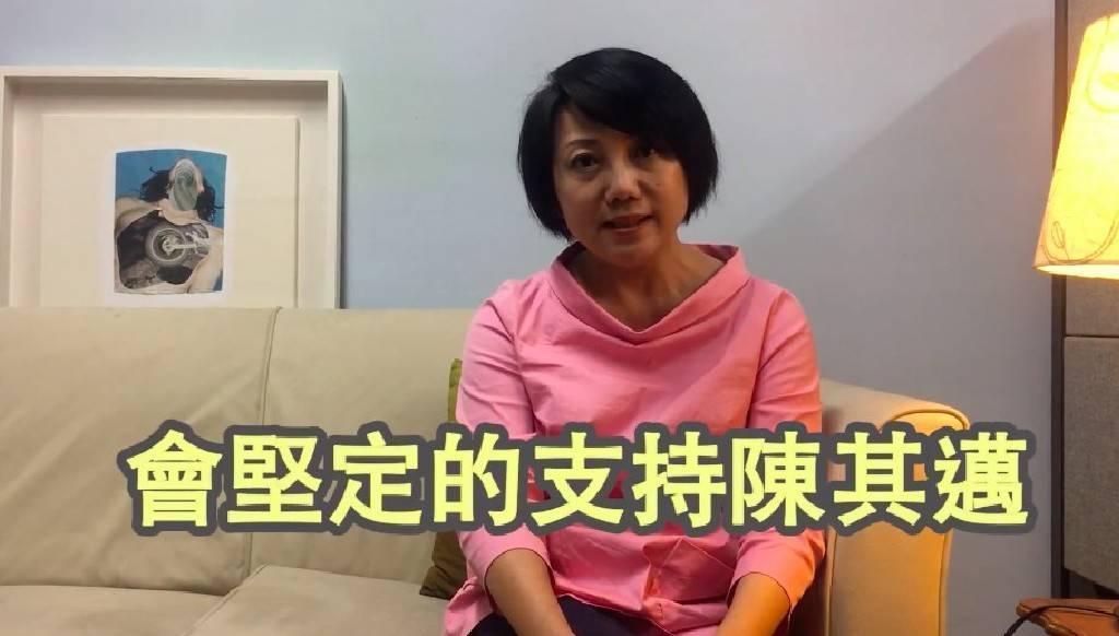 野百合學運的領導人、社會民主黨召集人范雲,也錄製影片支持民進黨高雄市長候選人陳其邁。(翻攝網路)