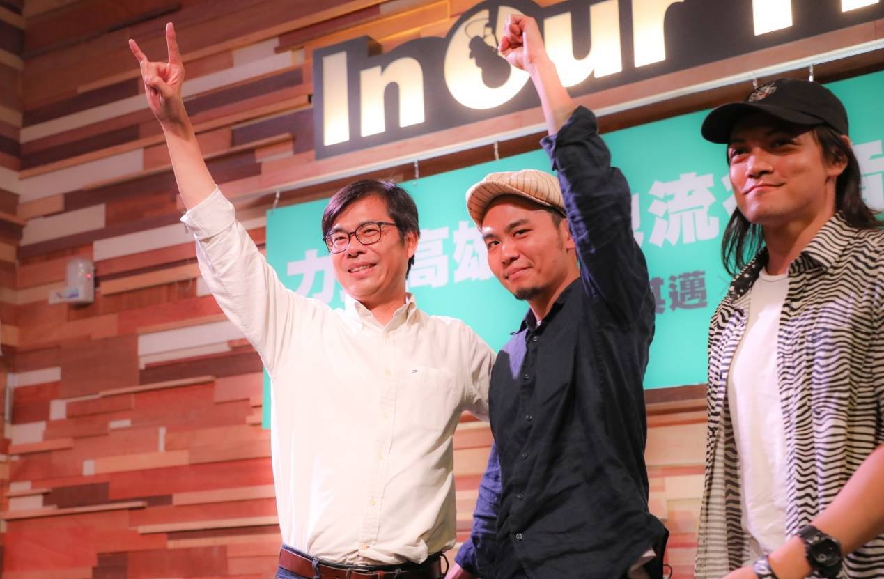 滅火器樂團主唱楊大正（中）與貝斯手皮皮（右）現身力挺，陳其邁也比出熱血搖滾手勢。（陳其邁競總部提供）