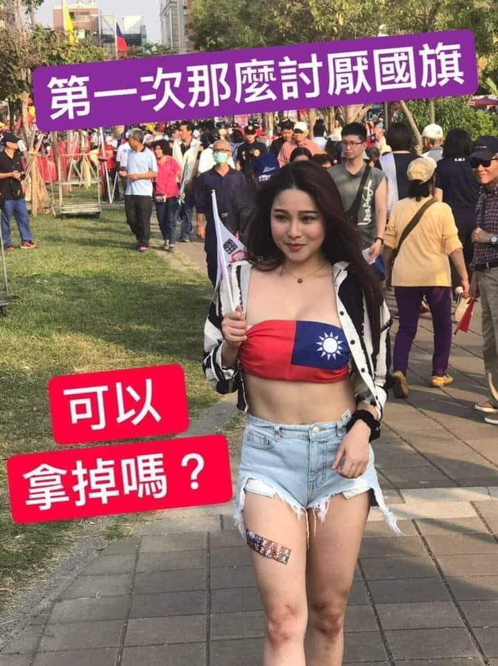 有著高人氣的正妹穿比基尼國旗裝力挺韓國瑜，網友kuso製圖讚美讓她一夕爆紅。（翻攝章梓薰臉書）