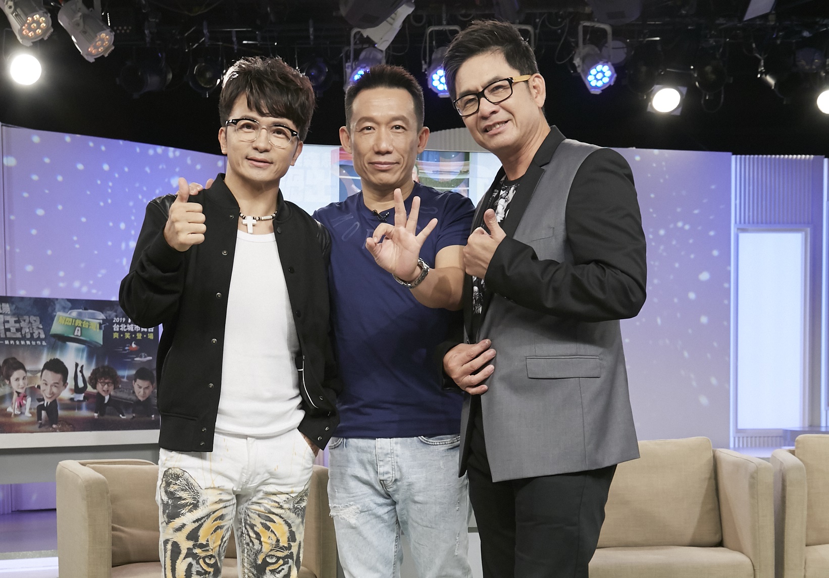 唐從聖(左起)、郭子乾、洪都拉斯11月18日(日)晚間21:20將在東森購物台熱鬧搞笑賣票。(東森提供)