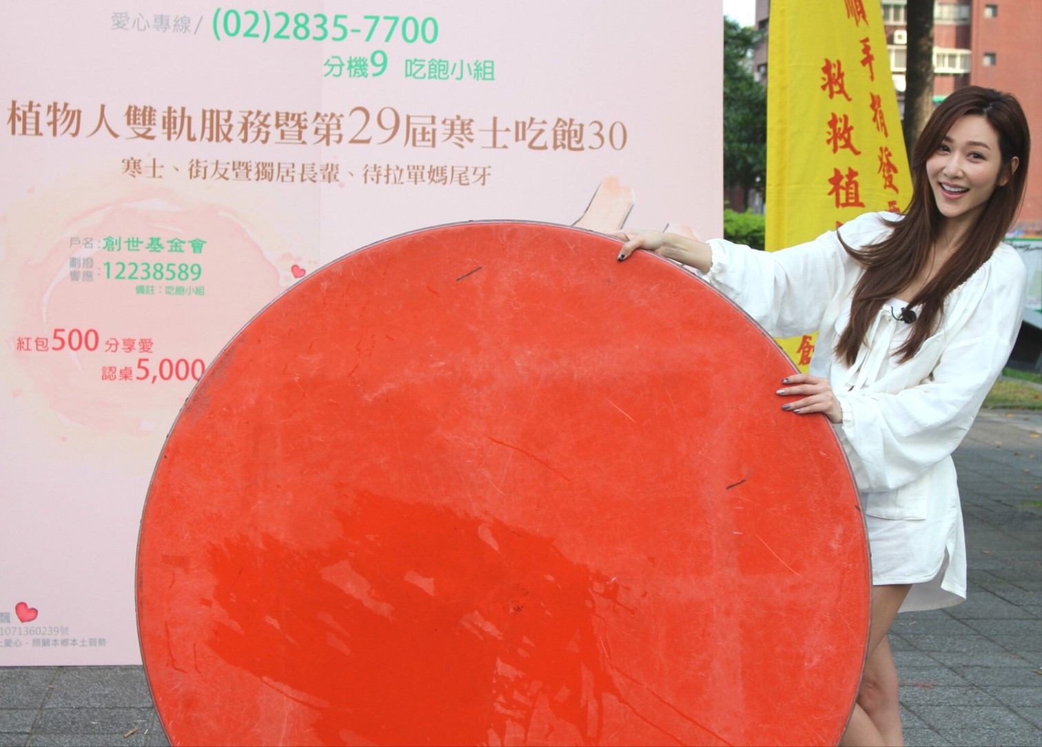 曾莞婷為公益活動宣傳街友尾牙。（創世基金會提供）