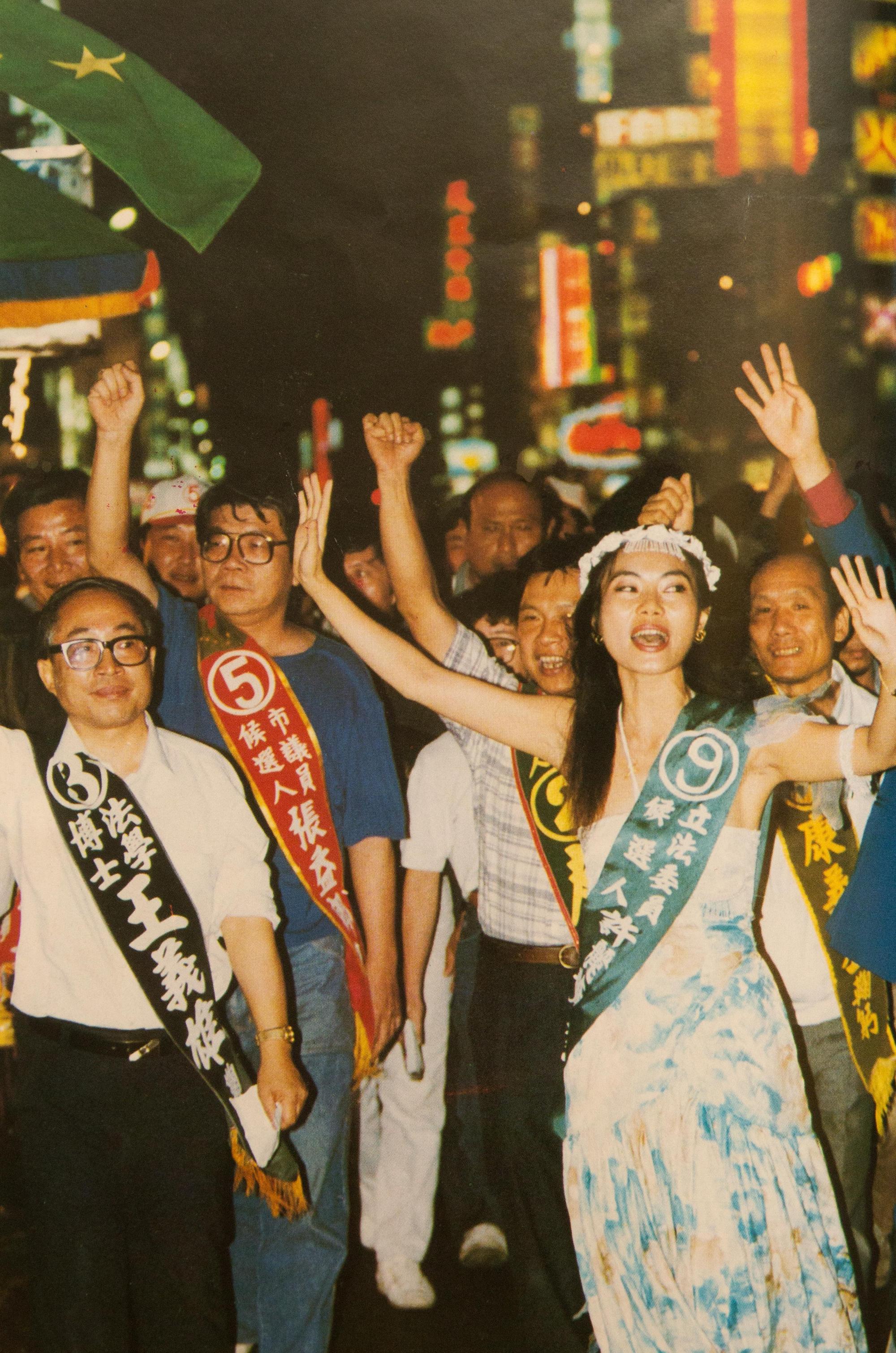 1989年到1995年間,許曉丹(右)曾三度參選高雄市立法委員,是當時選戰最大話題。(許曉丹提供)