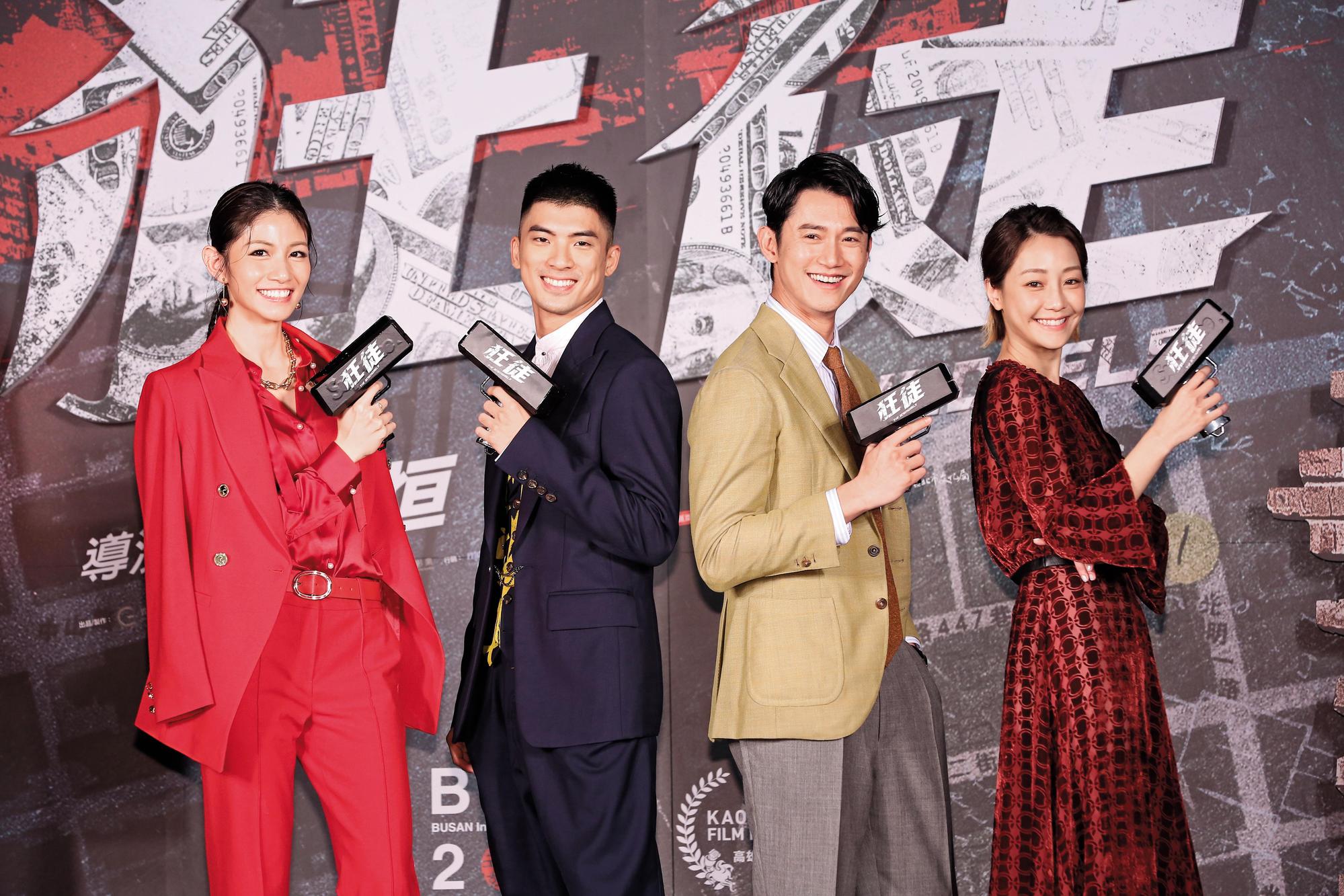 謝欣穎(右起)、吳慷仁、林哲熹和李千娜主演的《狂徒》,為動作國片塑造新典範,新導演洪子烜才氣滿滿引起關注。