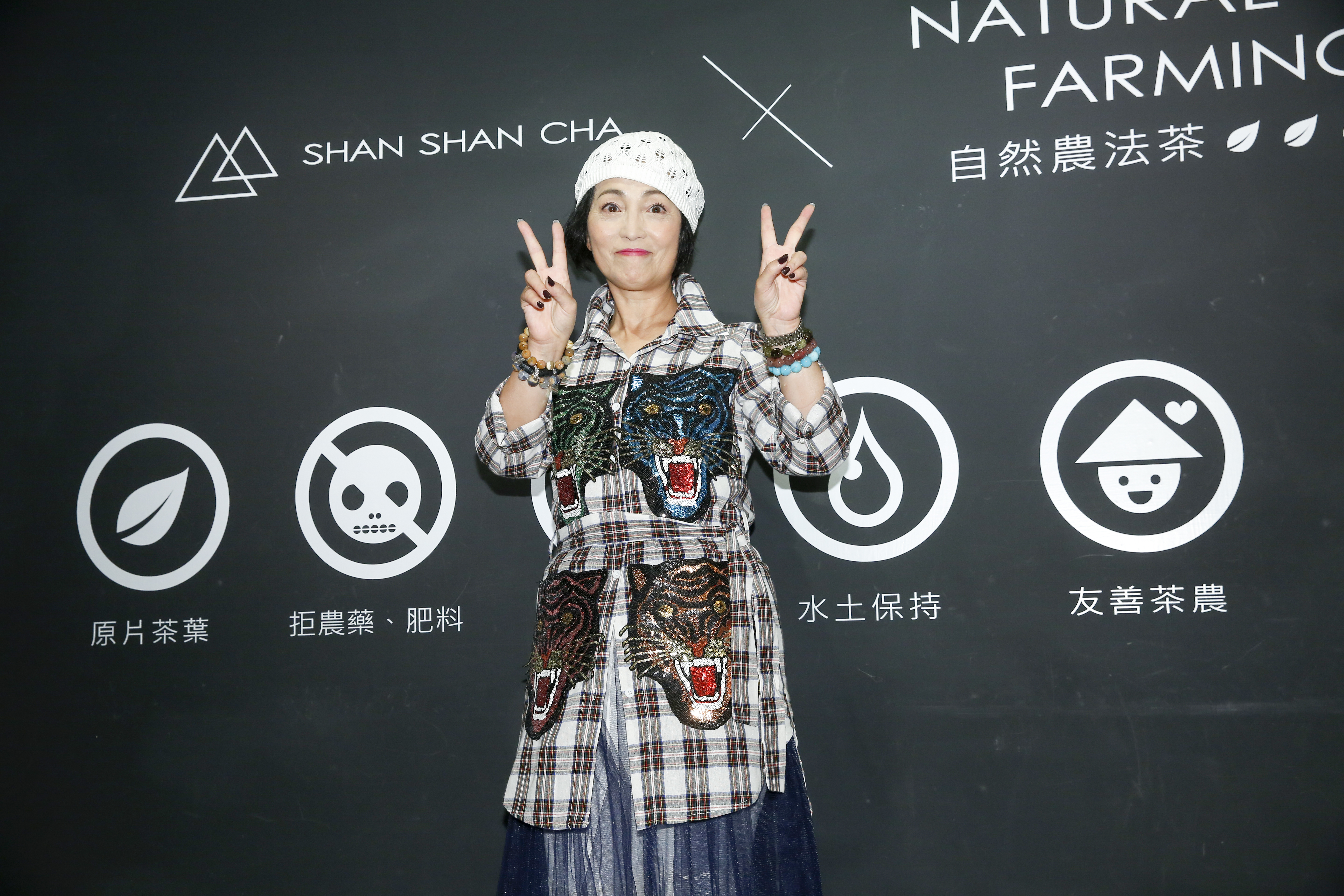 苑瓊丹喜感十足，擺出勝利手勢希望下次金馬獎能以「得獎者」身分前來。