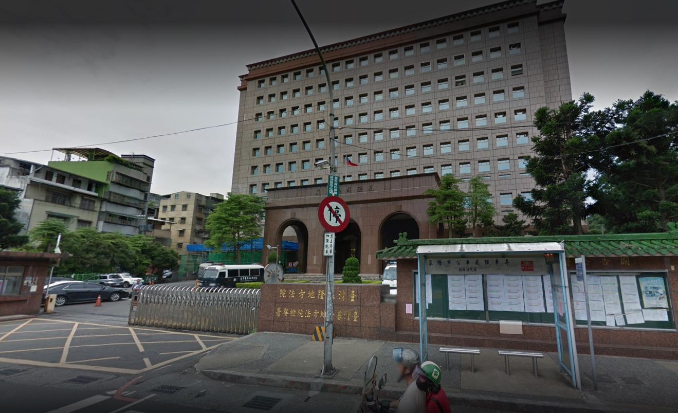 基隆地檢署16日偵結，將和昇公司負責人禹介民依詐欺等罪嫌起訴。（翻攝畫面）