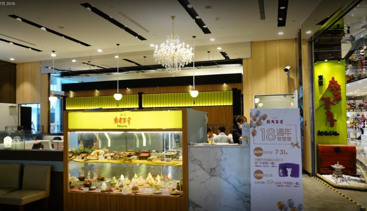 禹嫌不僅用下市股票騙取渡假村，還用手段騙取鉅款供自己花用。圖為麻布茶房南港中信店。（翻攝畫面）