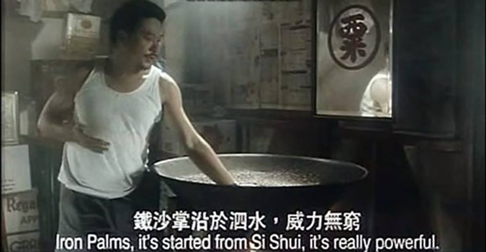 鬼王達：鐵砂掌，源於泗水鐵掌幫，威力無窮。（翻攝畫面）