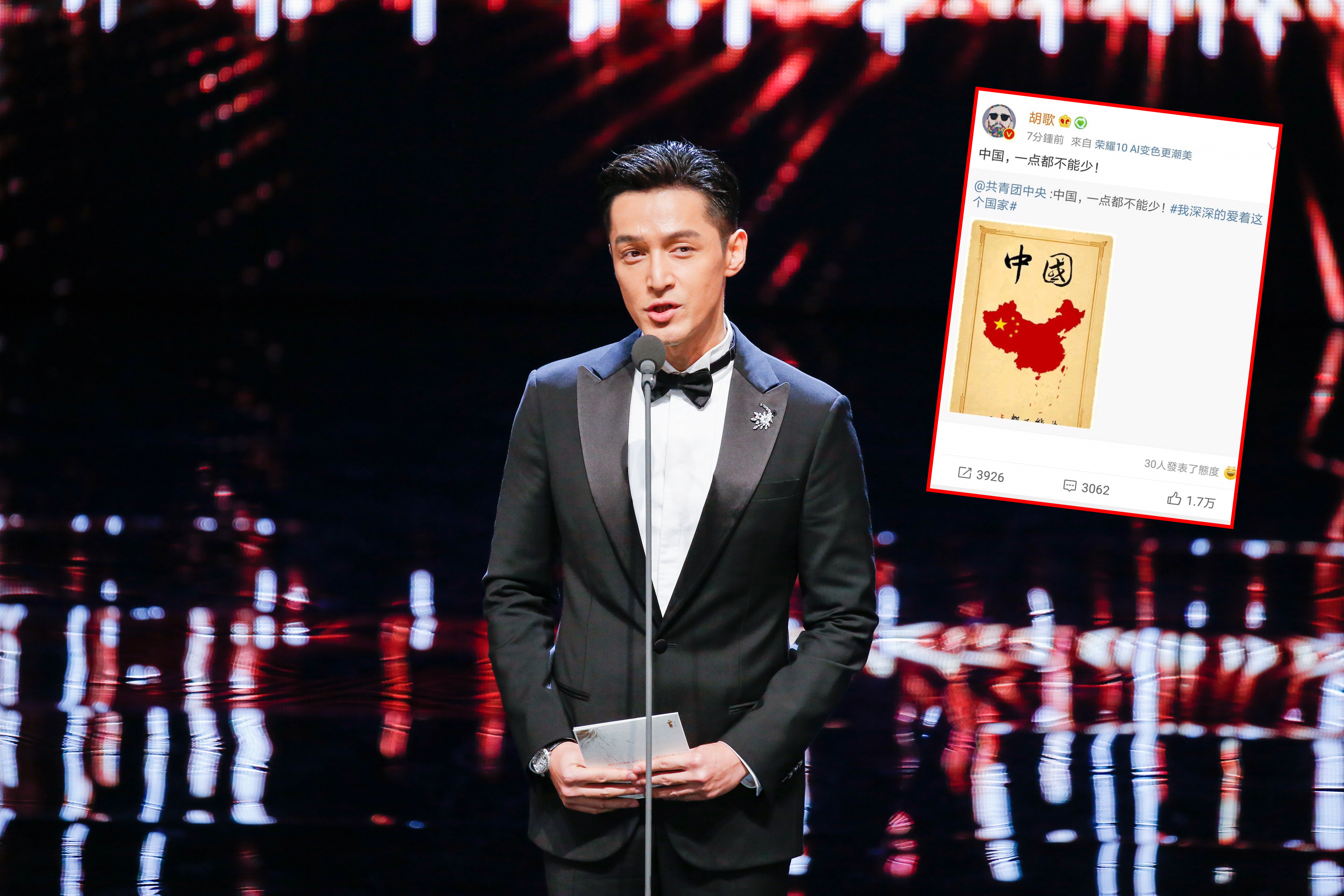 胡歌在微博轉發「中國一點都不能少」，作出表態。（翻攝自胡歌微博。）
