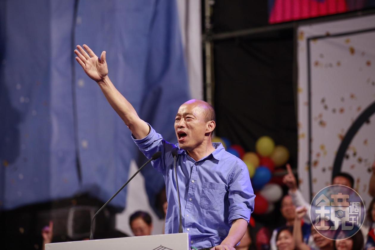 韓國瑜17日舉行造勢晚會,強調自己寧願乾乾淨淨的輸掉,也不會骯髒的贏得這場選舉。