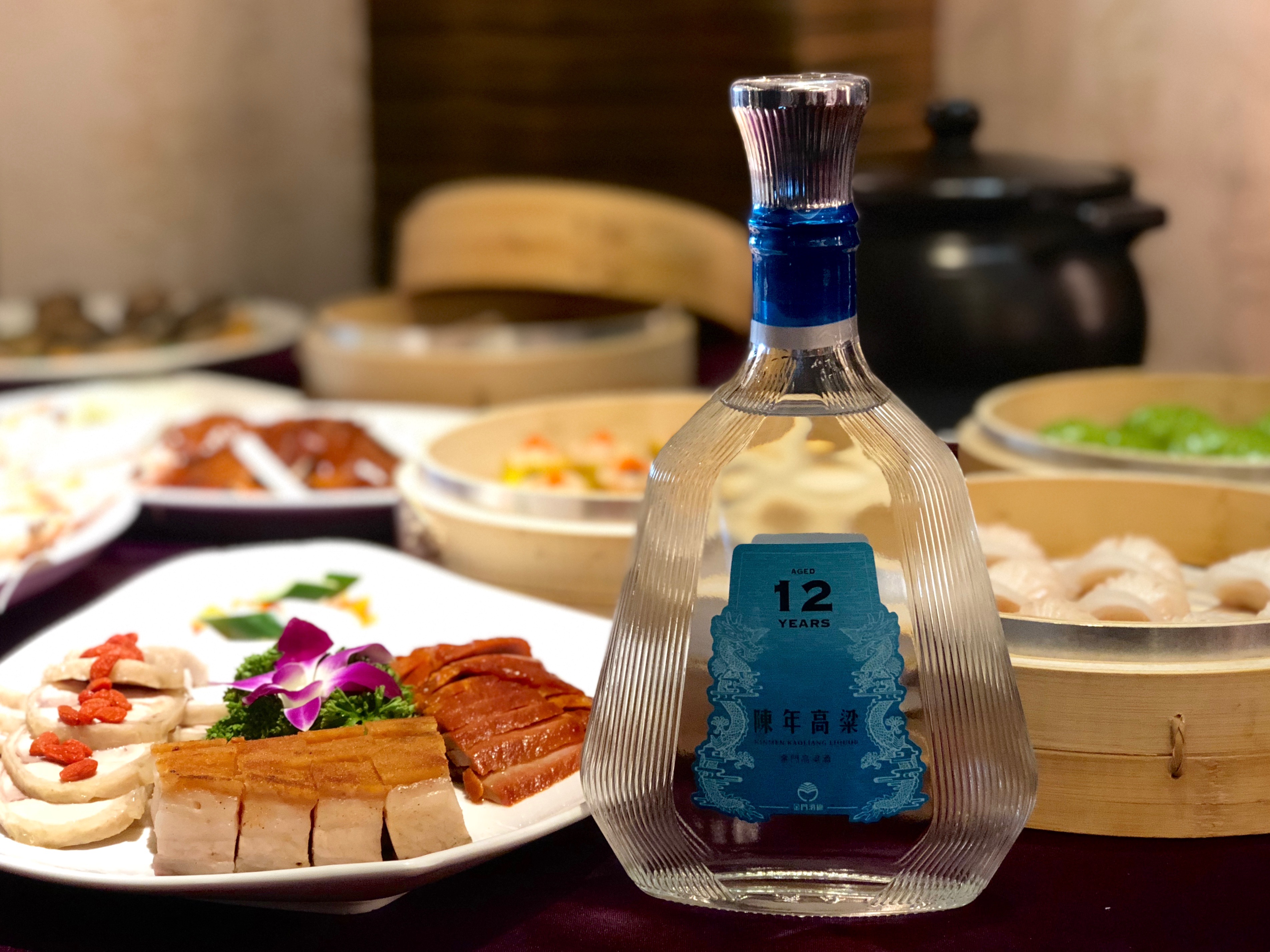 金門酒廠推出12年陳年高粱，並與米其林一星餐廳大三元酒樓合辦限時餐宴。