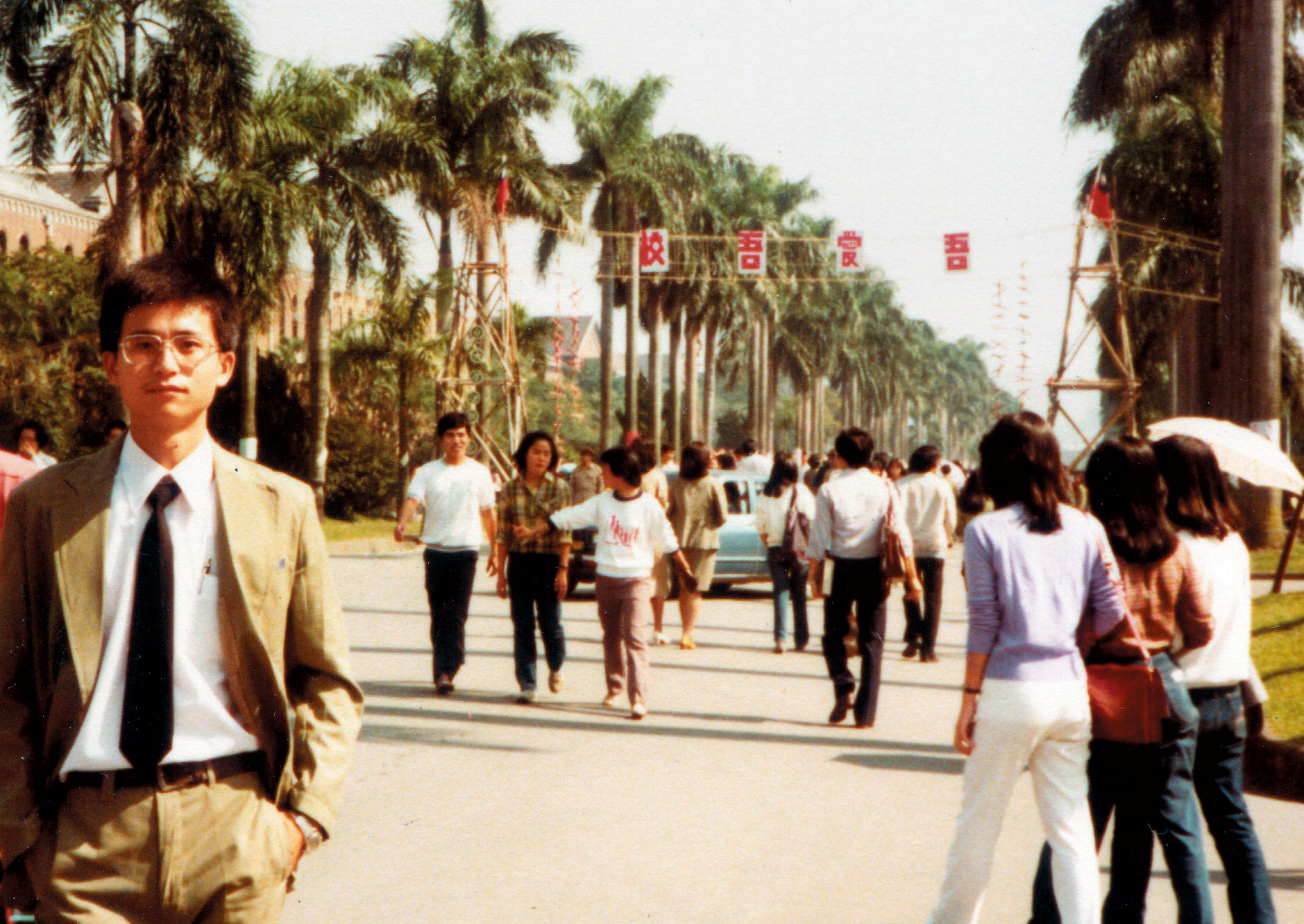 詹順貴就讀台大法律系時期的斯文模樣。（詹順貴提供）