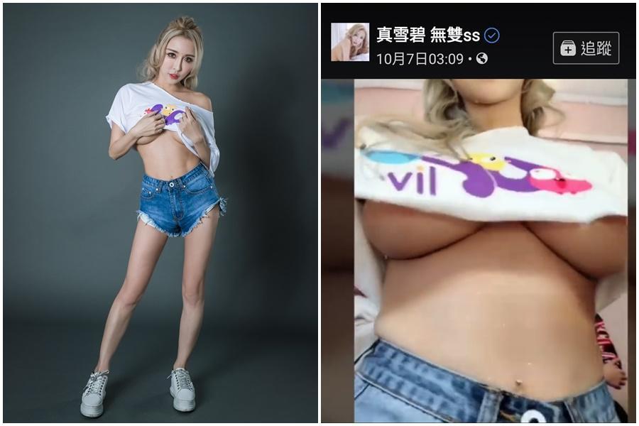 雪碧(方祺媛),10月份正式加入UP直播當起直播主,才一個多月的時間收入就高達六位數。(UP提供)