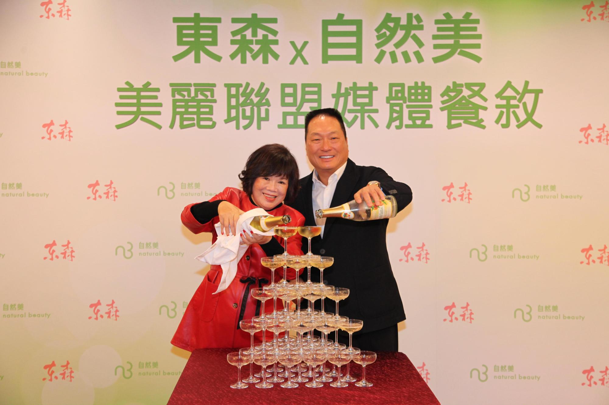 東森集團總裁王令麟花37億元入主在香港上市的老牌美妝品牌自然美過半股權。(東森提供)