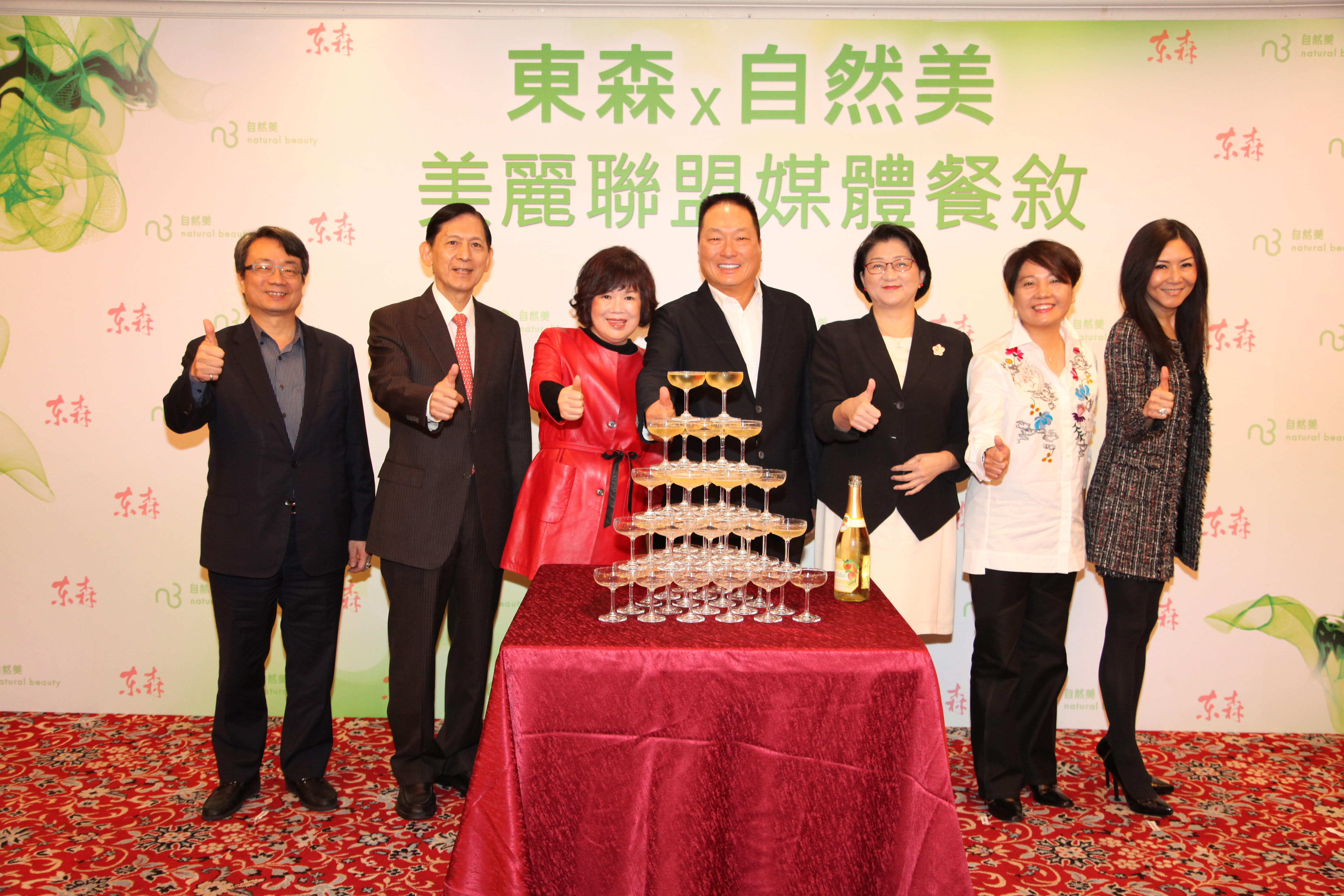 東森集團總裁王令麟與自然美創辦人蔡燕萍的強強結合。（東森提供）