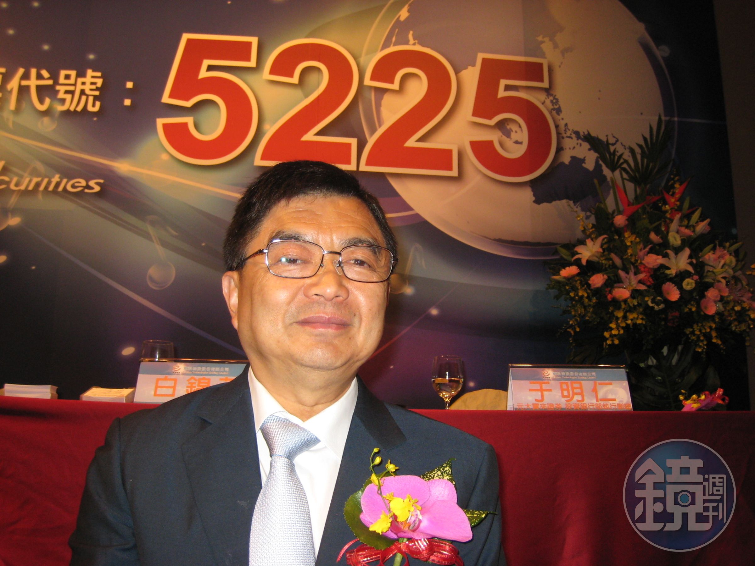 東科曾在新加坡上市並在台發行TDR，後在兩地同步下市，2012年再改以控股公司東科-KY再度回台上市。（聯合知識庫）