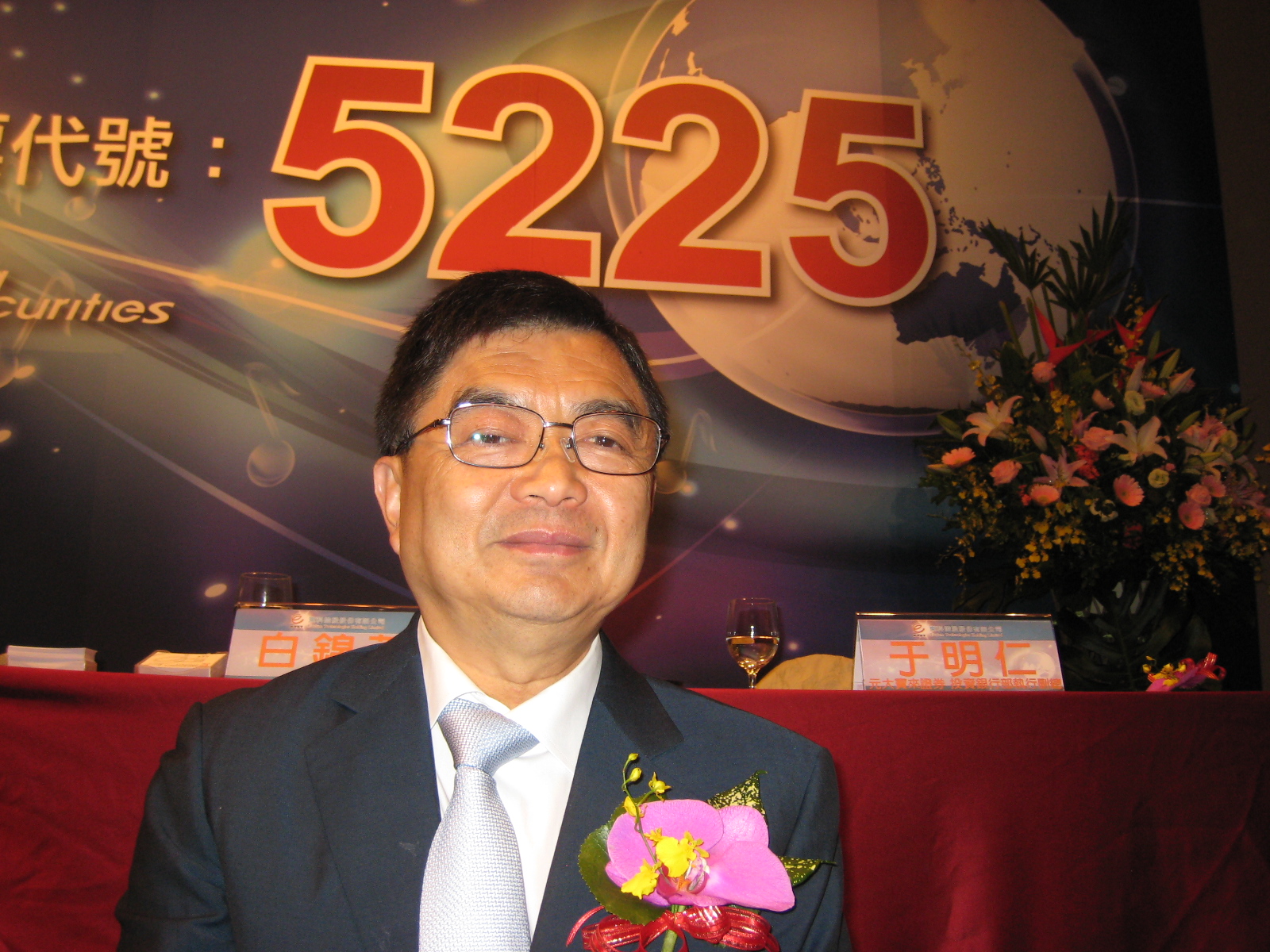 東科曾在新加坡上市並在台發行TDR，後在兩地同步下市，2012年再改以控股公司東科-KY再度回台上市。（聯合知識庫）