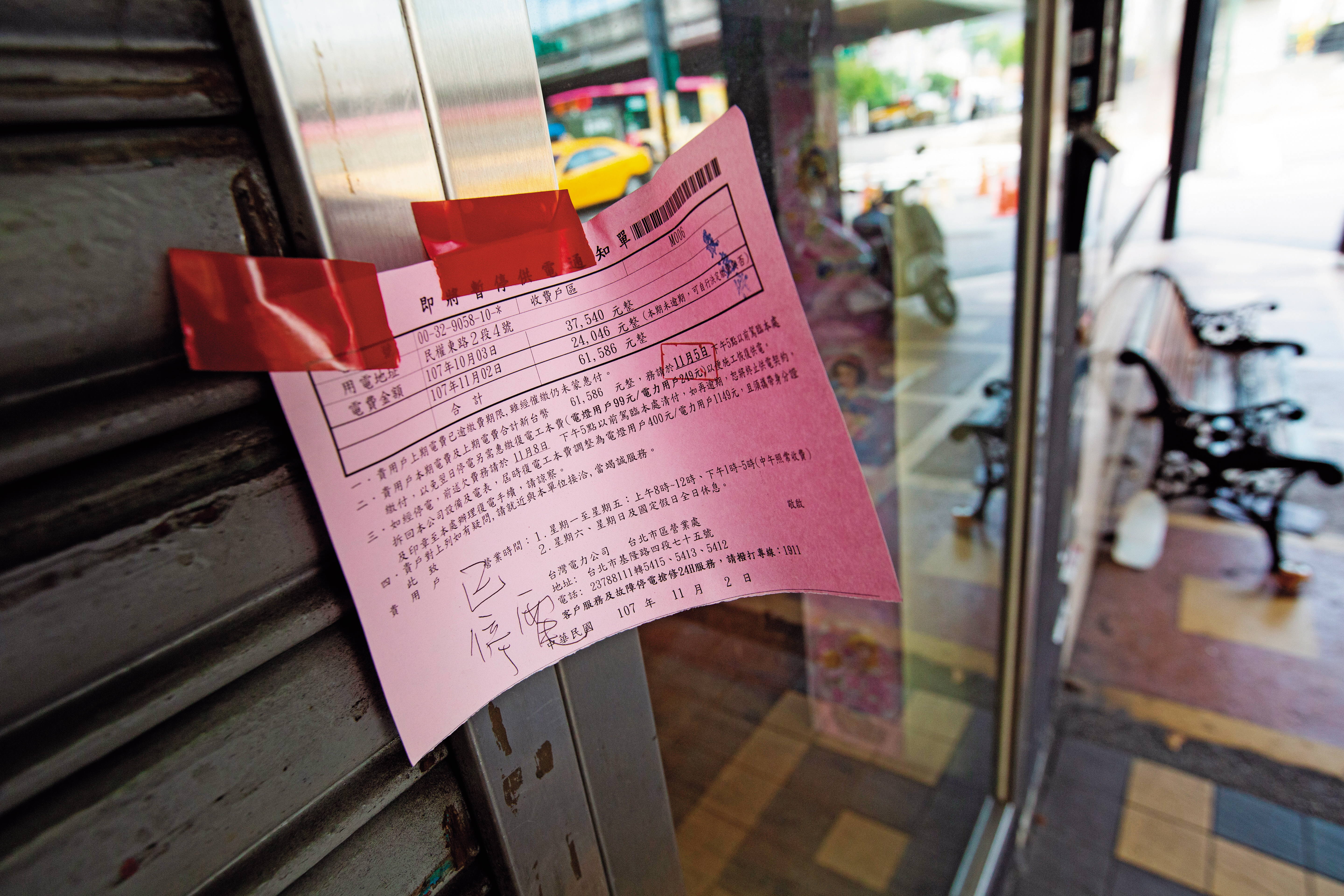 全台小當家海鮮鍋物已全部停業，目前店門口貼著斷水斷電通知單。