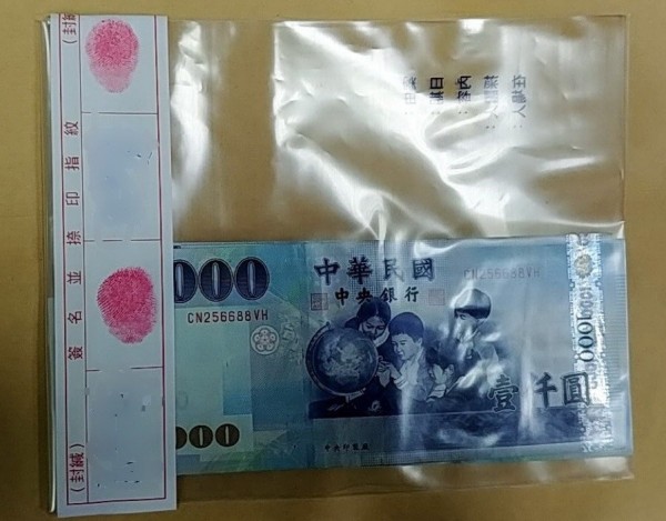 苗栗檢警調單位偵辦造橋鄉某鄉代候選人賄選案，所查扣的現金。（地檢署提供）