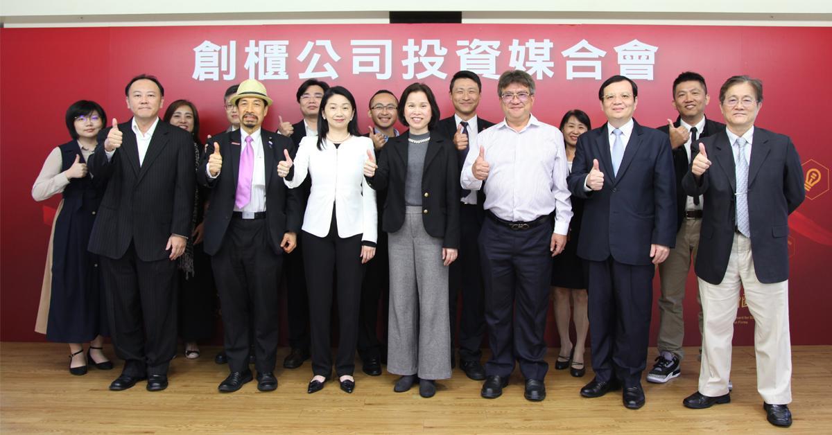 櫃買中心107年度創櫃公司投資媒合會於11月14日舉辦,共有10家新創企業向專業投資人進行募資簡報,櫃買中心總經理李愛玲(前排左4)及創投公會理事長黃翠慧(前排左3)出席。