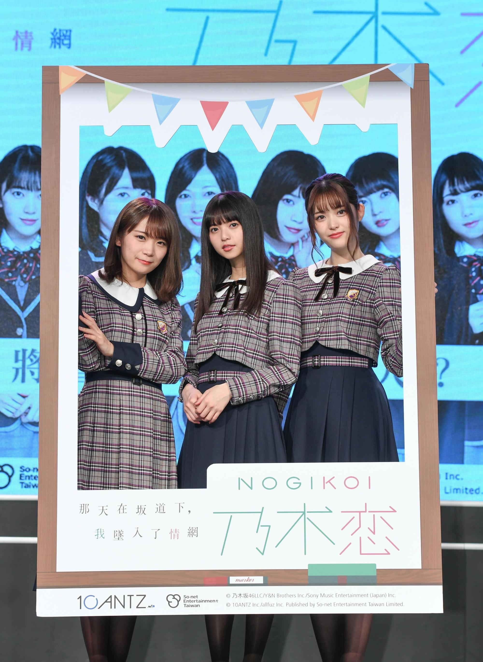 乃木坂46將於明年1月27日登上台北小巨蛋開演唱會。(So-net提供)
