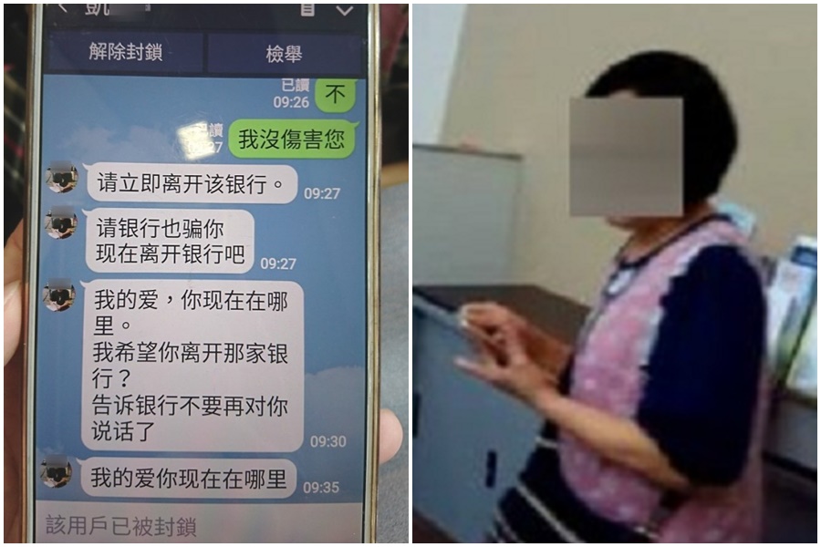 警方苦勸1小時，王婦才知道上了「美軍男蟲詐欺」的當。（警方提供）