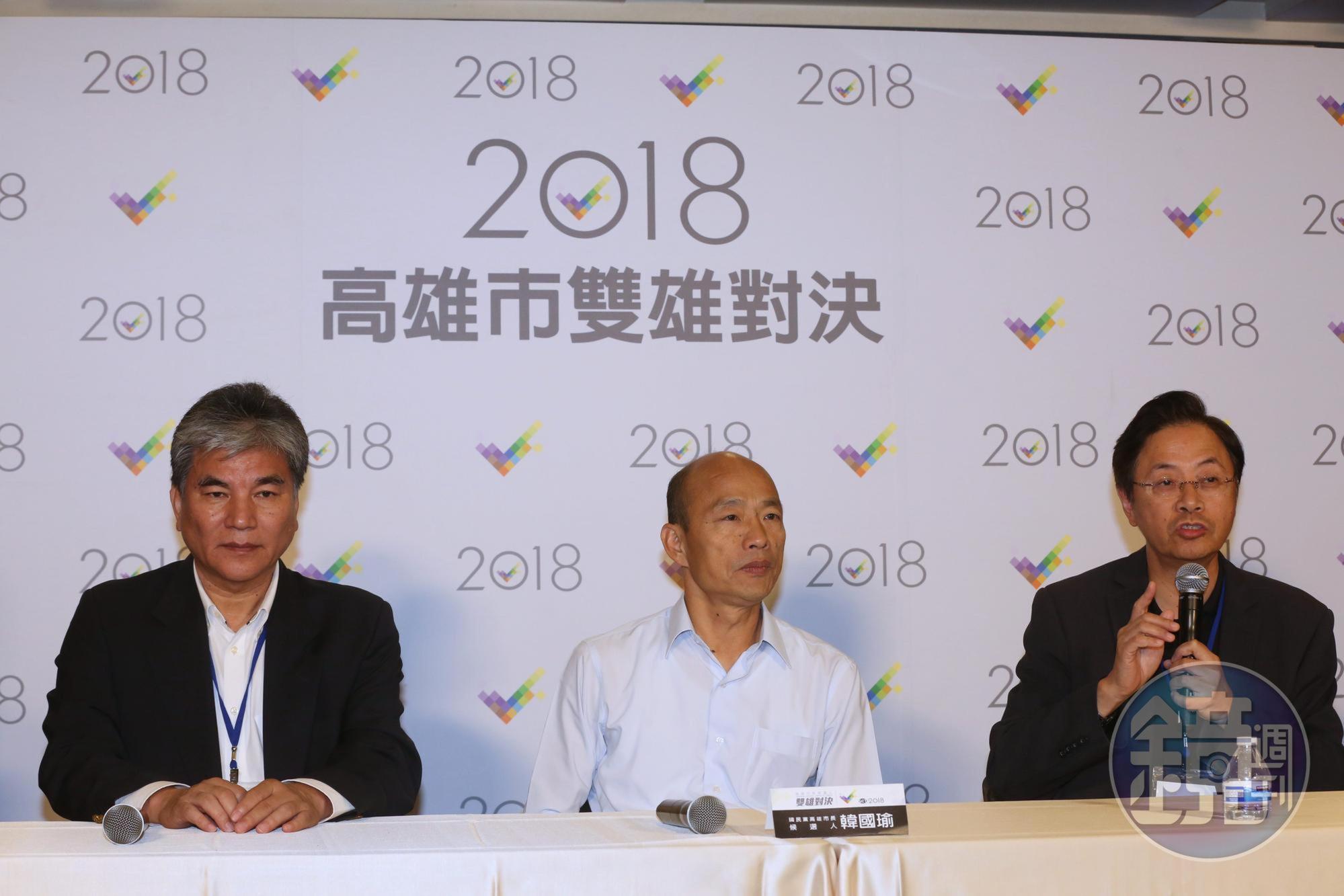 國民黨高雄市長候選人韓國瑜在會後記者會上稱讚對手表現不錯。