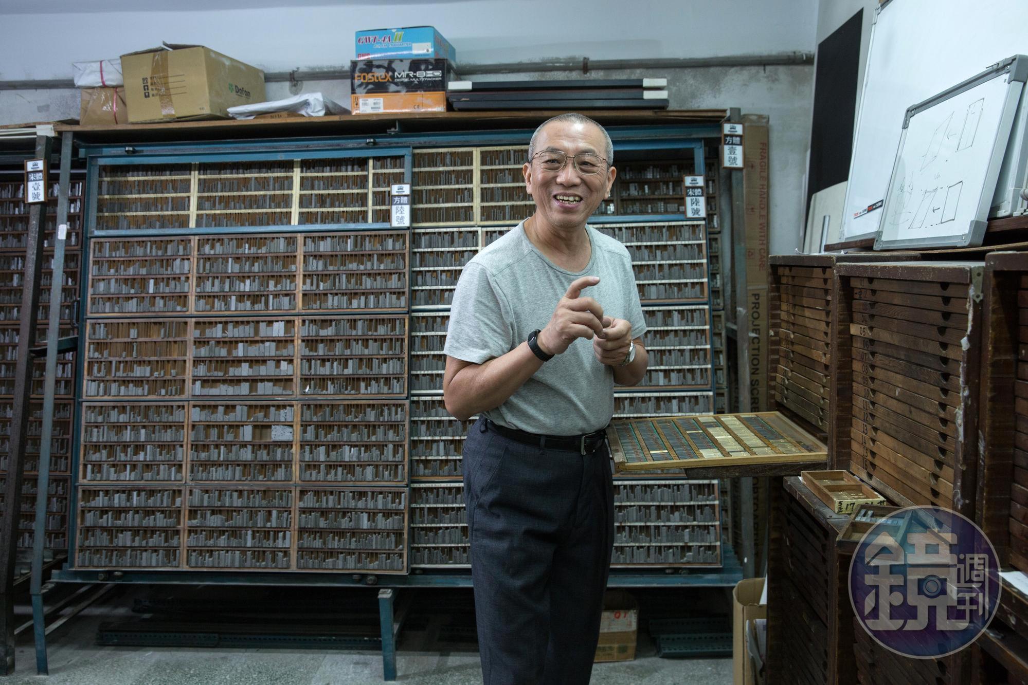 張介冠是日星鑄字行的第二代「張老闆」，在鑄字產業工作超過半世紀，見證了台灣活版印刷的興衰史。