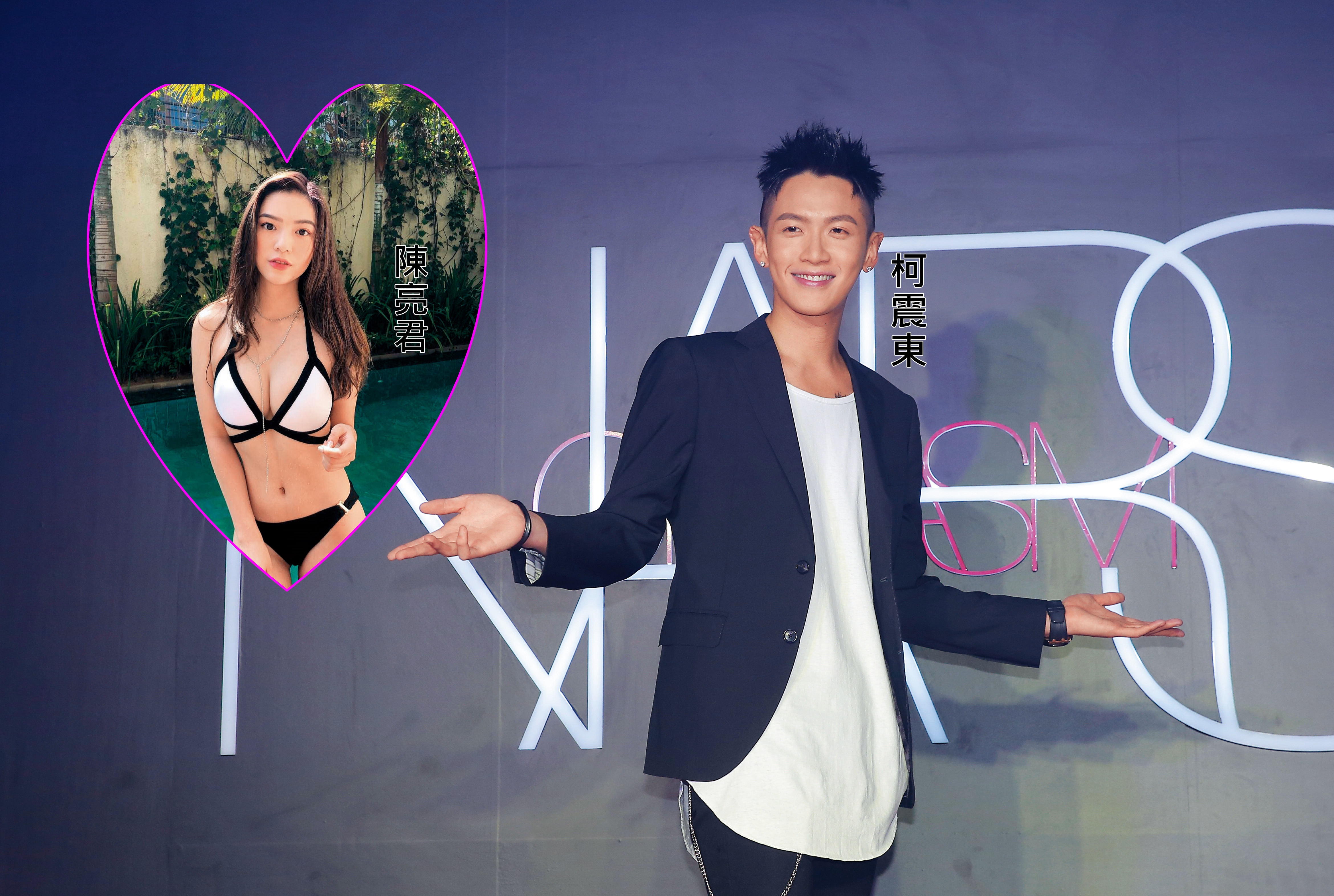 柯震東傳出跟李毓芬的復合路上生變，而有了纖維千金新歡陳亮君，小倆口被爆在美國熱愛蜜遊。