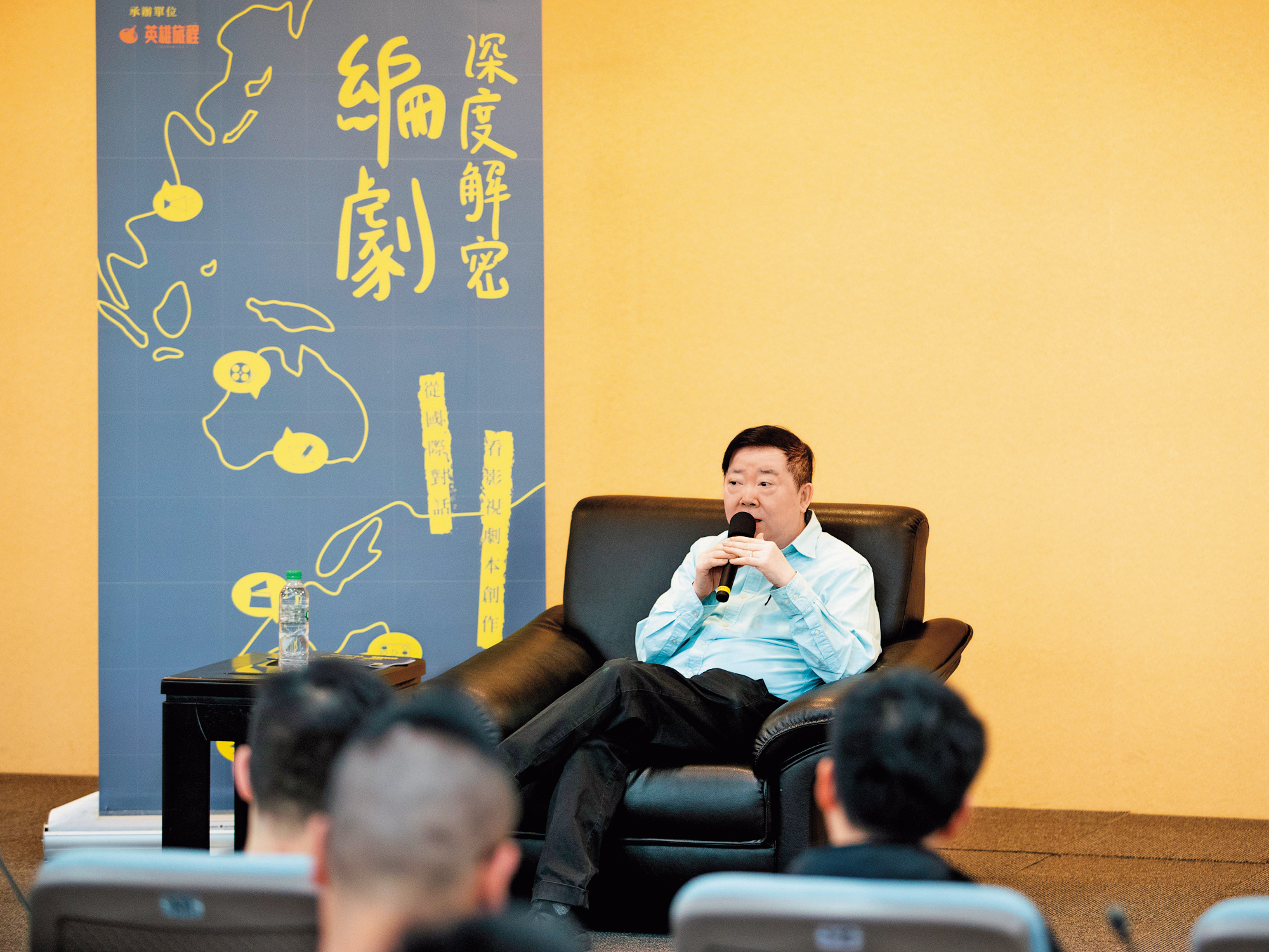 文雋應邀在文化部主辦的活動分享編劇心得。（文化部提供）