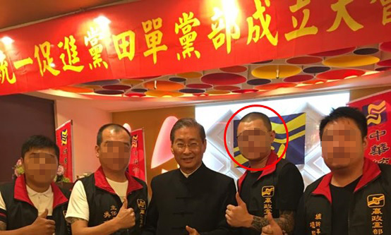 蔡嫌與現任中華統一促進黨總裁和中國民主進步黨榮譽總監張安樂的合影。（警方提供）