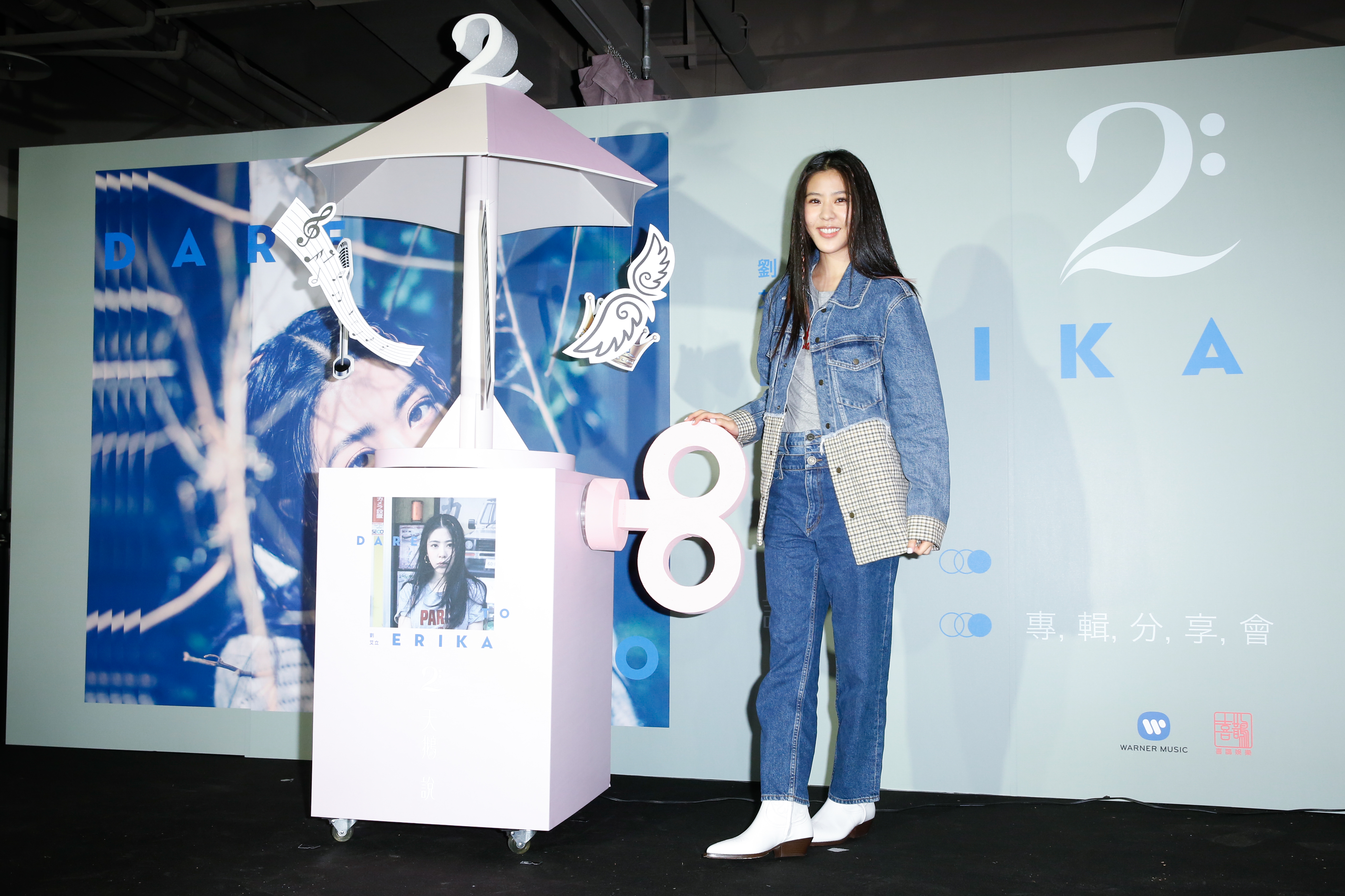 Erika劉艾立新專輯《天鵝說》將於11月30日發行，今（20日）舉辦聽歌會。