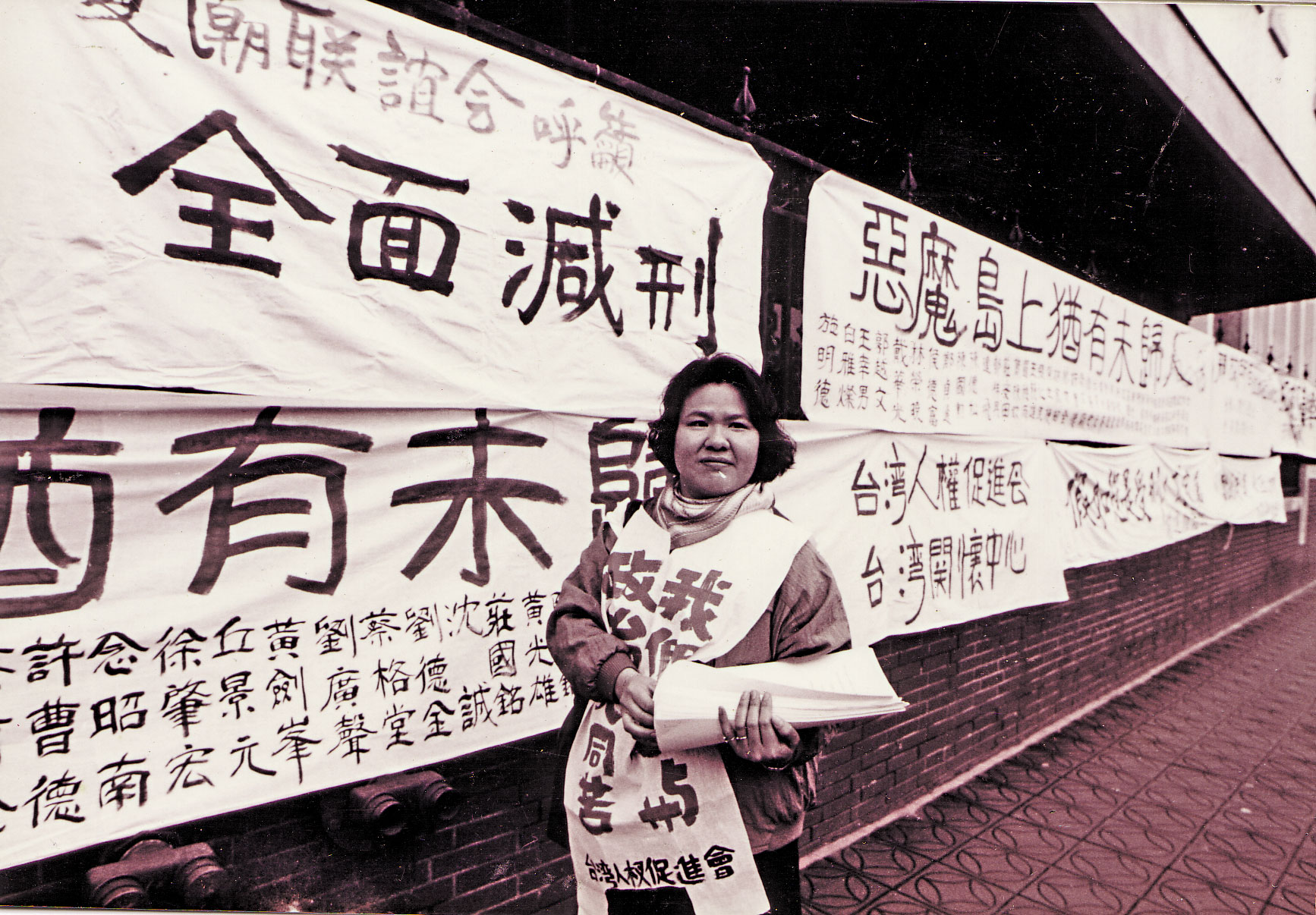 陳菊在少女時期受到著名黨外人士郭雨新啟蒙，此後一生為民主和人權努力不懈。圖為任台灣人權促進會會長時期。（陳菊提供）