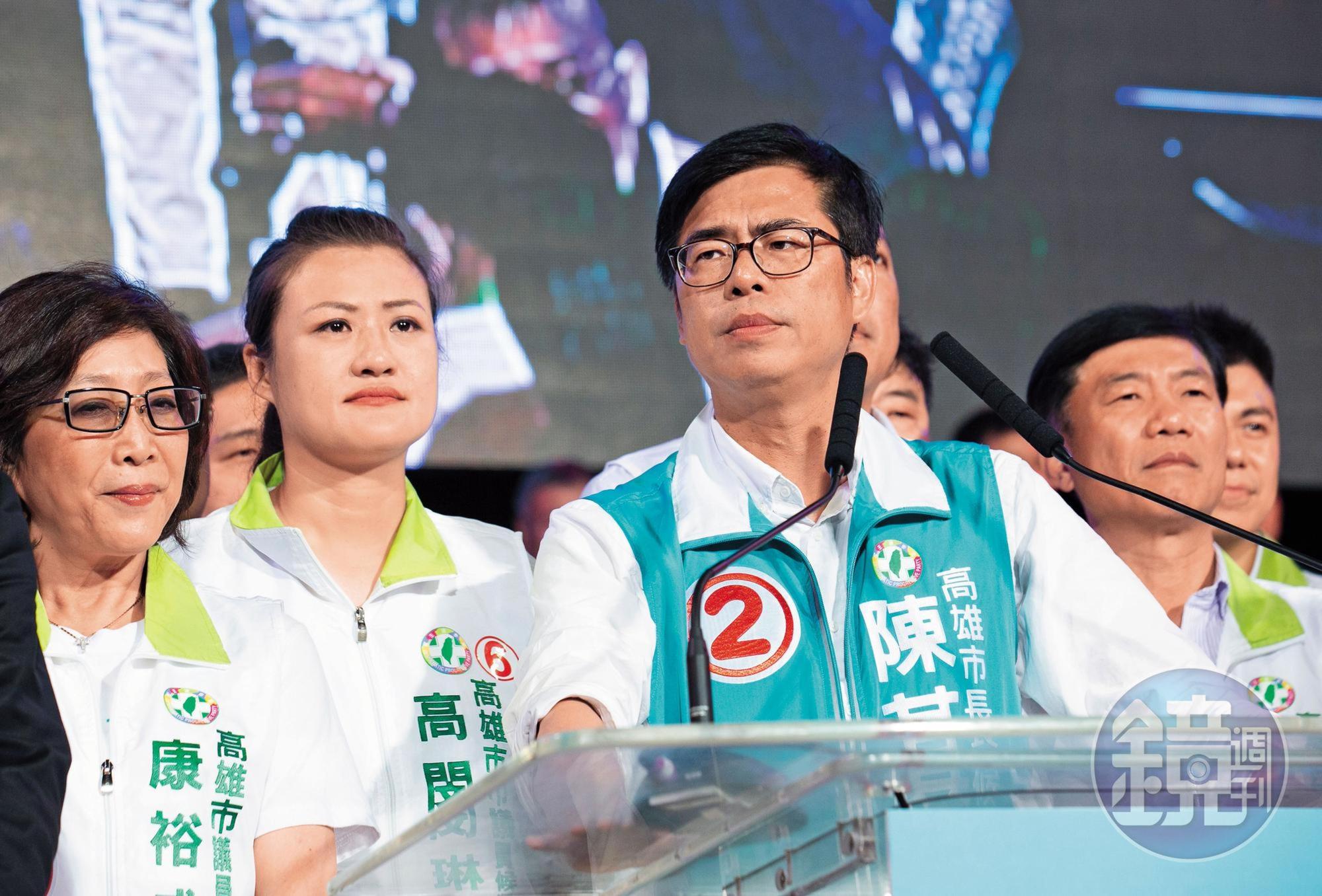 陳菊認為陳其邁個性較內斂,且民進黨必須比對手謹慎,講出的每一句話都會在很短的時間內被檢驗。