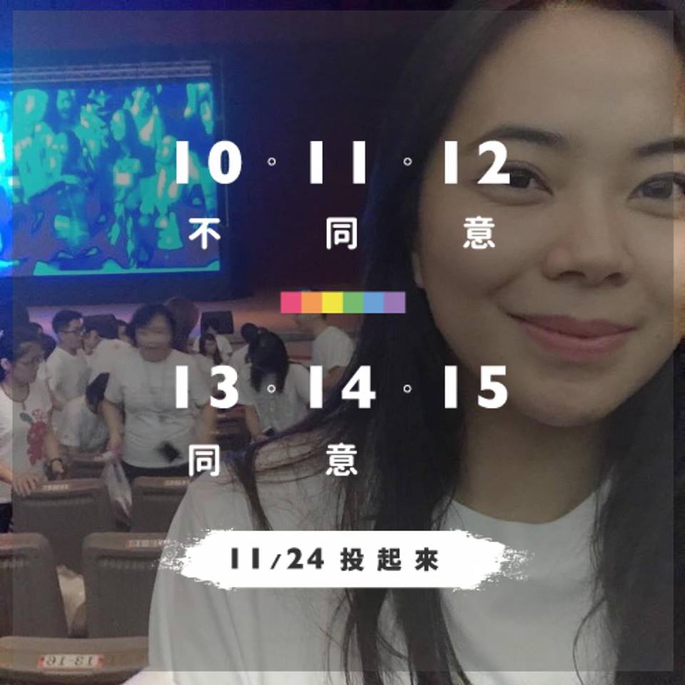 侯乃嘉本月7日更換臉書大頭貼，還用了平權公投的大頭貼特效框。（翻攝自侯乃嘉臉書）