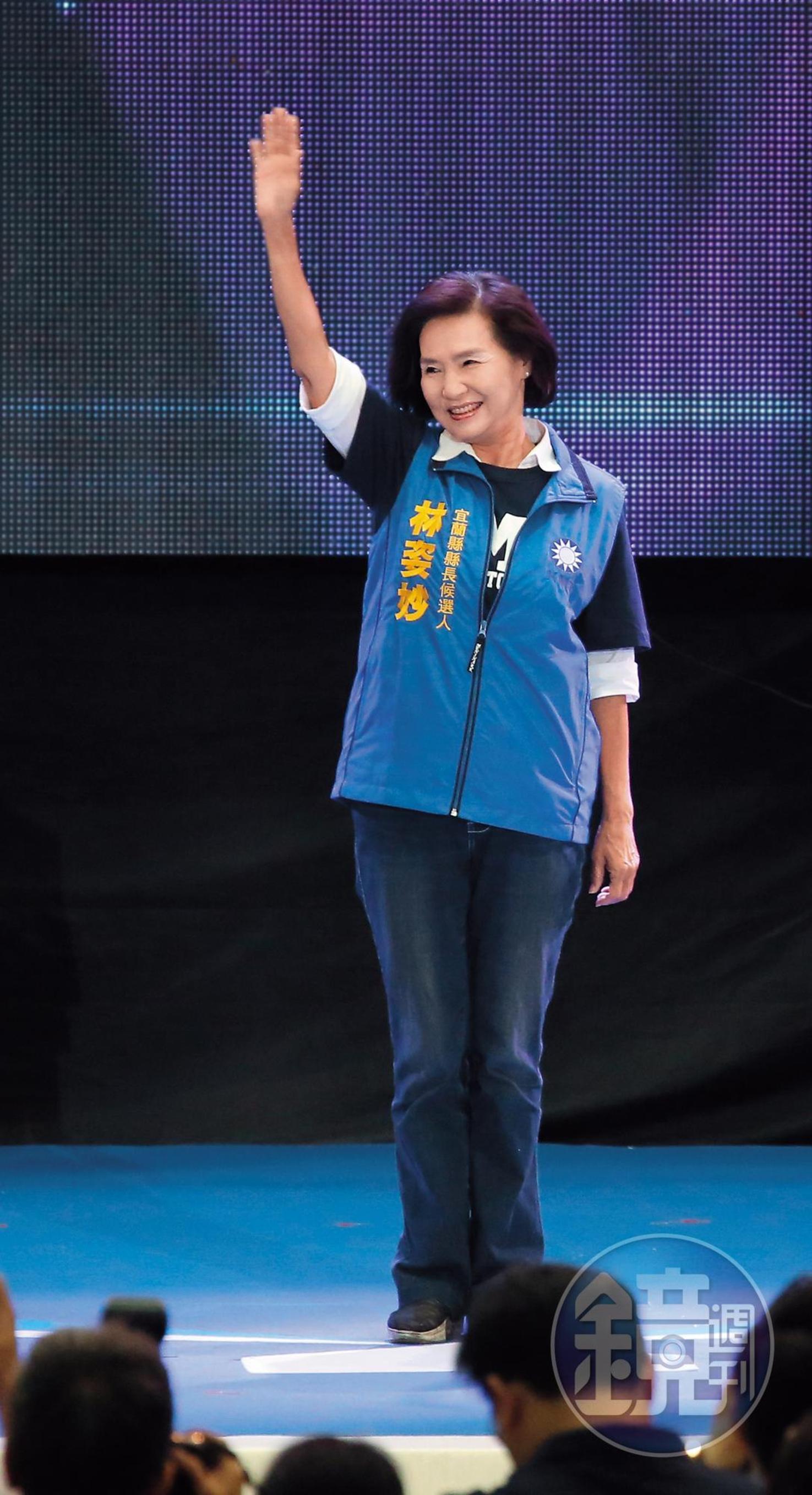 林姿妙參選以來一路領先，選戰也一直採守勢。