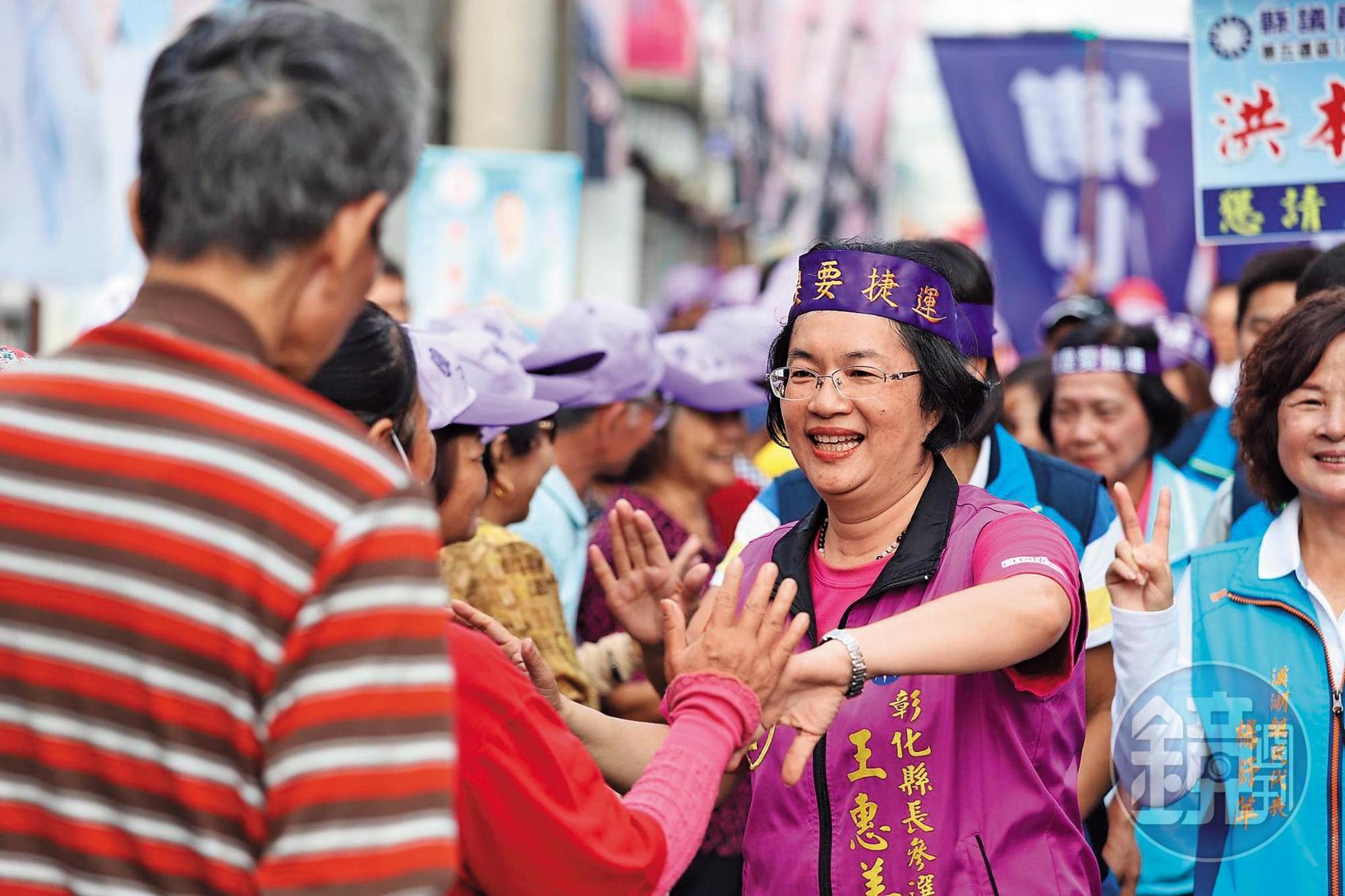 國民黨彰化縣長候選人王惠美與魏明谷打成五五波，選情陷入膠著。（翻攝王惠美臉書）