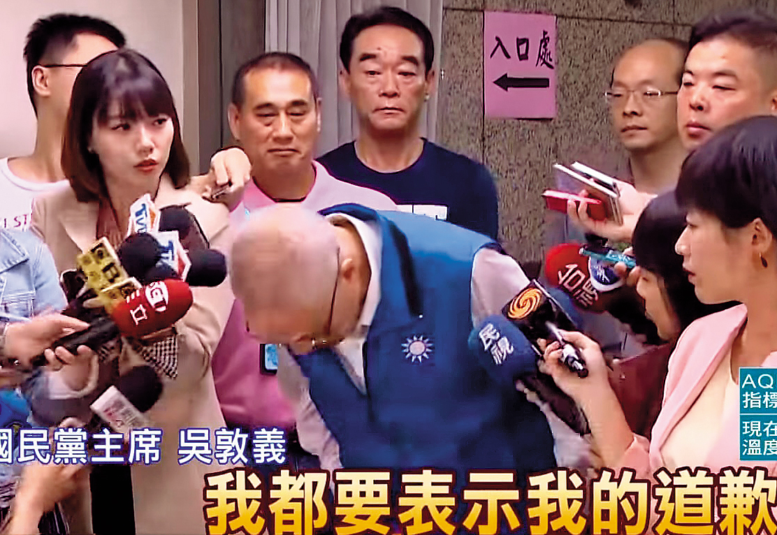 吳敦義「母豬說」大失言，被認為是在暗諷陳菊，更衝擊藍營選情。（翻攝東森新聞）