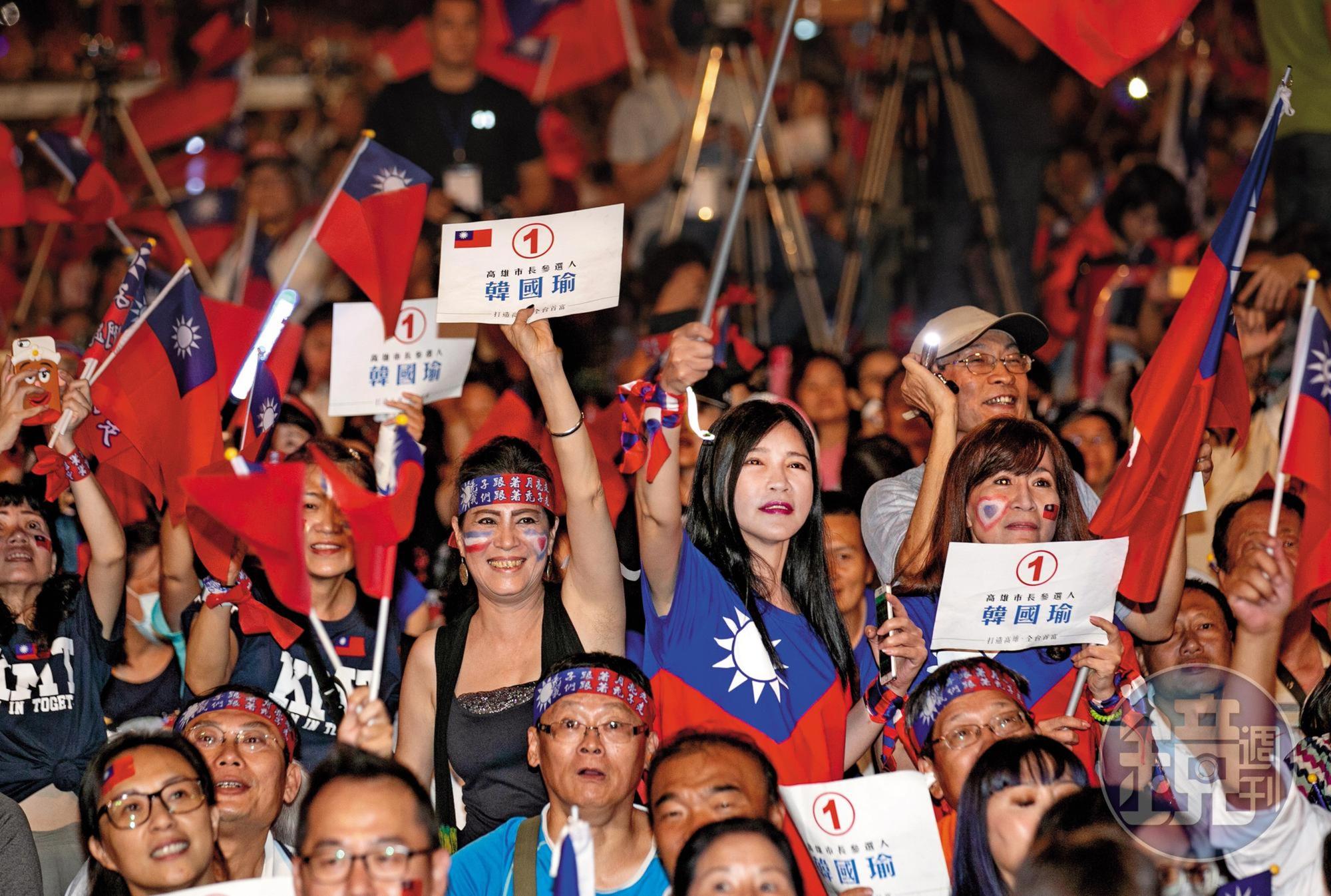 高雄選戰，韓國瑜掀起的風潮堪稱不可能的任務，更威脅綠營執政多年的地盤。