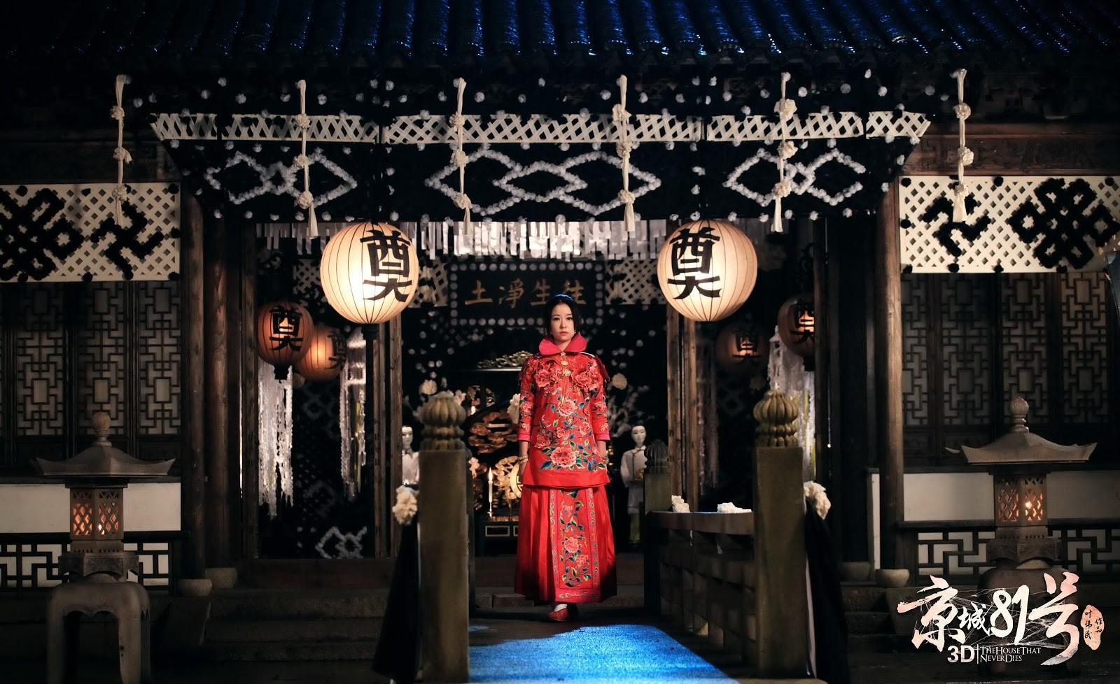文雋和林心如合作的《京城81號》耗資千萬打造舊日京城豪宅與八大胡同，創下大陸驚悚恐怖片票房紀錄。（東方IC）